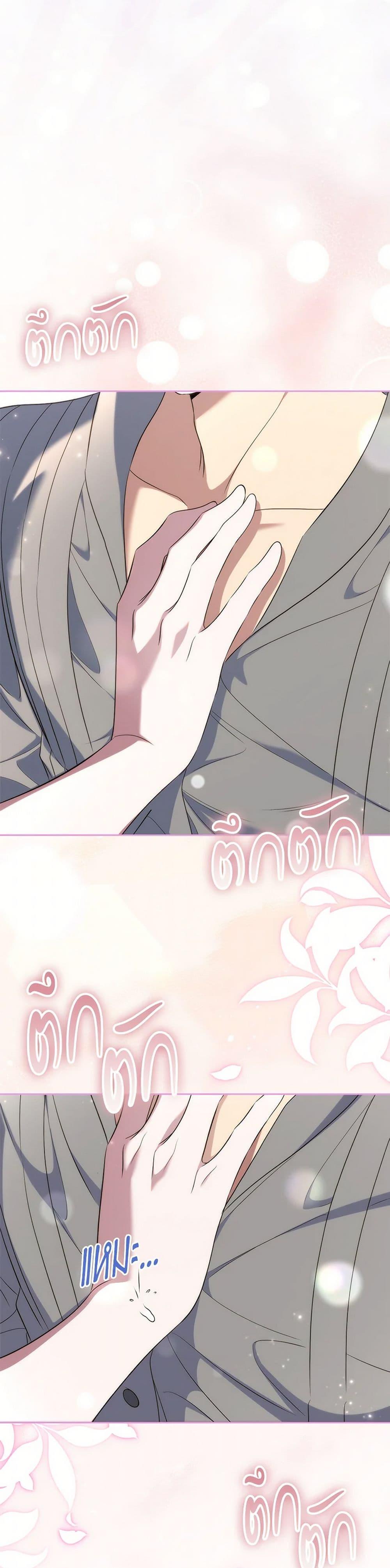 Manga-lc-com อ่านมังงะ อ่านการ์ตูน ออนไลน์ ฟรี I Stole the Heroine’s First Love ตอนที่ 1 2 3 4 5 6 7 8 9 10 11 12 13 14 ฟรี ไม่มีโฆษณา Manga-lc - อ่าน มังงะ อ่าน การ์ตูน ออนไลน์ อ่านมังงะ ฟรี