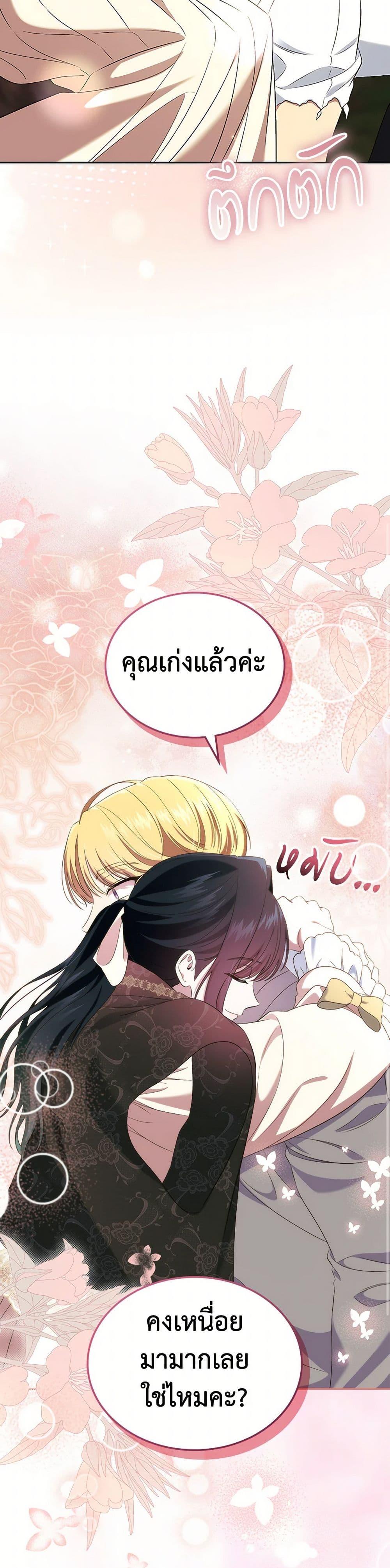 Manga-lc-com อ่านมังงะ อ่านการ์ตูน ออนไลน์ ฟรี I Stole the Heroine’s First Love ตอนที่ 1 2 3 4 5 6 7 8 9 10 11 12 13 14 ฟรี ไม่มีโฆษณา Manga-lc - อ่าน มังงะ อ่าน การ์ตูน ออนไลน์ อ่านมังงะ ฟรี
