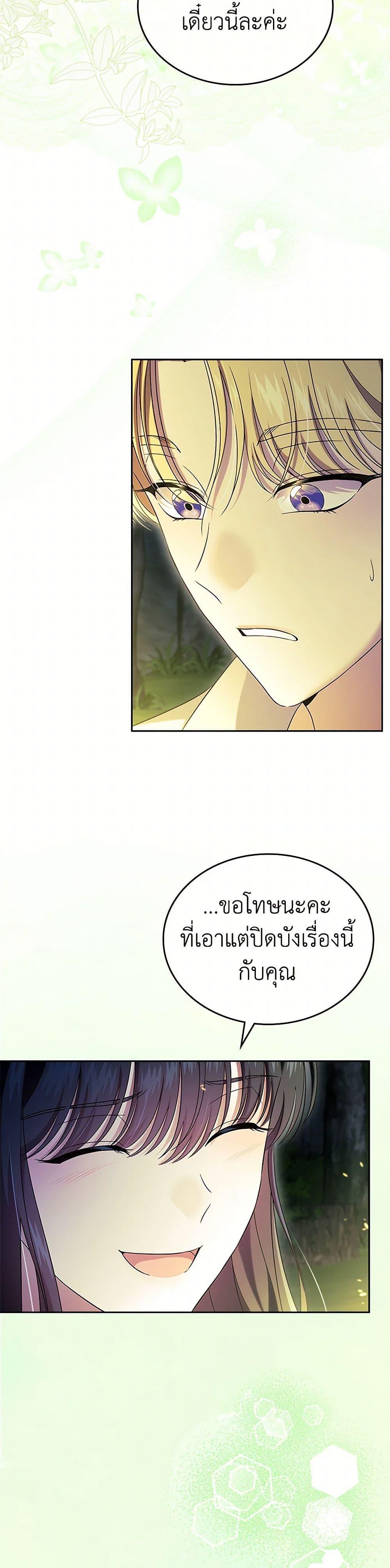Manga-lc-com อ่านมังงะ อ่านการ์ตูน ออนไลน์ ฟรี I Stole the Heroine’s First Love ตอนที่ 1 2 3 4 5 6 7 8 9 10 11 12 13 14 ฟรี ไม่มีโฆษณา Manga-lc - อ่าน มังงะ อ่าน การ์ตูน ออนไลน์ อ่านมังงะ ฟรี