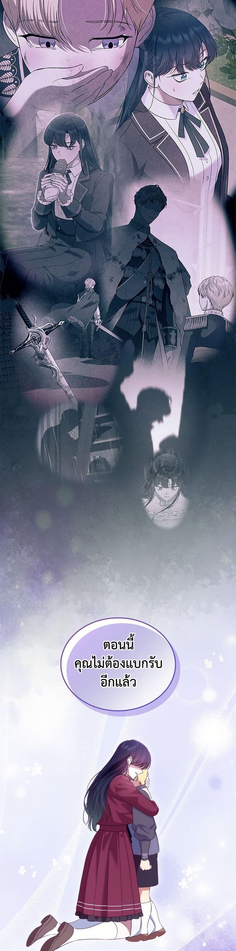 Manga-lc-com อ่านมังงะ อ่านการ์ตูน ออนไลน์ ฟรี I Stole the Heroine’s First Love ตอนที่ 1 2 3 4 5 6 7 8 9 10 11 12 13 14 ฟรี ไม่มีโฆษณา Manga-lc - อ่าน มังงะ อ่าน การ์ตูน ออนไลน์ อ่านมังงะ ฟรี