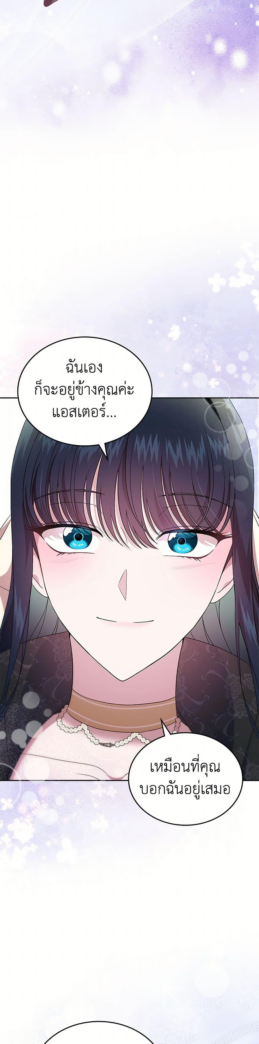 Manga-lc-com อ่านมังงะ อ่านการ์ตูน ออนไลน์ ฟรี I Stole the Heroine’s First Love ตอนที่ 1 2 3 4 5 6 7 8 9 10 11 12 13 14 ฟรี ไม่มีโฆษณา Manga-lc - อ่าน มังงะ อ่าน การ์ตูน ออนไลน์ อ่านมังงะ ฟรี
