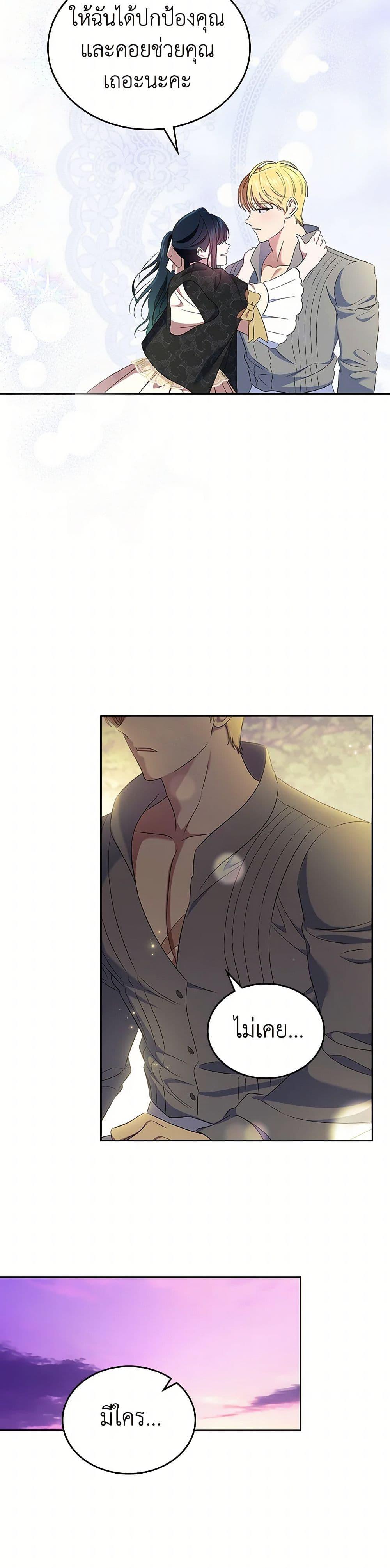 Manga-lc-com อ่านมังงะ อ่านการ์ตูน ออนไลน์ ฟรี I Stole the Heroine’s First Love ตอนที่ 1 2 3 4 5 6 7 8 9 10 11 12 13 14 ฟรี ไม่มีโฆษณา Manga-lc - อ่าน มังงะ อ่าน การ์ตูน ออนไลน์ อ่านมังงะ ฟรี