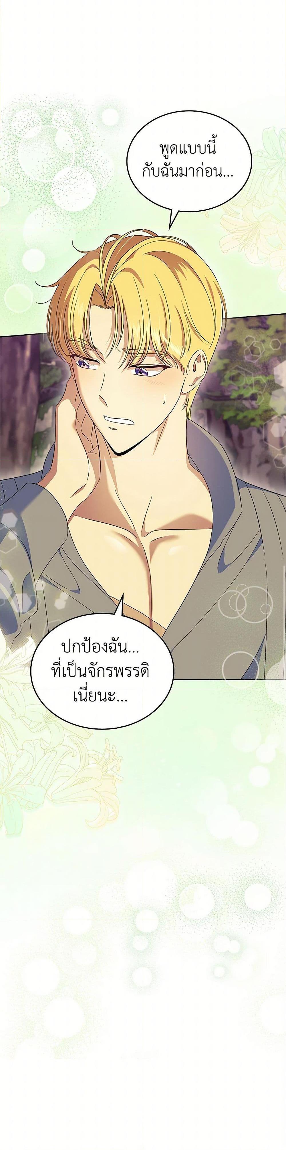 Manga-lc-com อ่านมังงะ อ่านการ์ตูน ออนไลน์ ฟรี I Stole the Heroine’s First Love ตอนที่ 1 2 3 4 5 6 7 8 9 10 11 12 13 14 ฟรี ไม่มีโฆษณา Manga-lc - อ่าน มังงะ อ่าน การ์ตูน ออนไลน์ อ่านมังงะ ฟรี