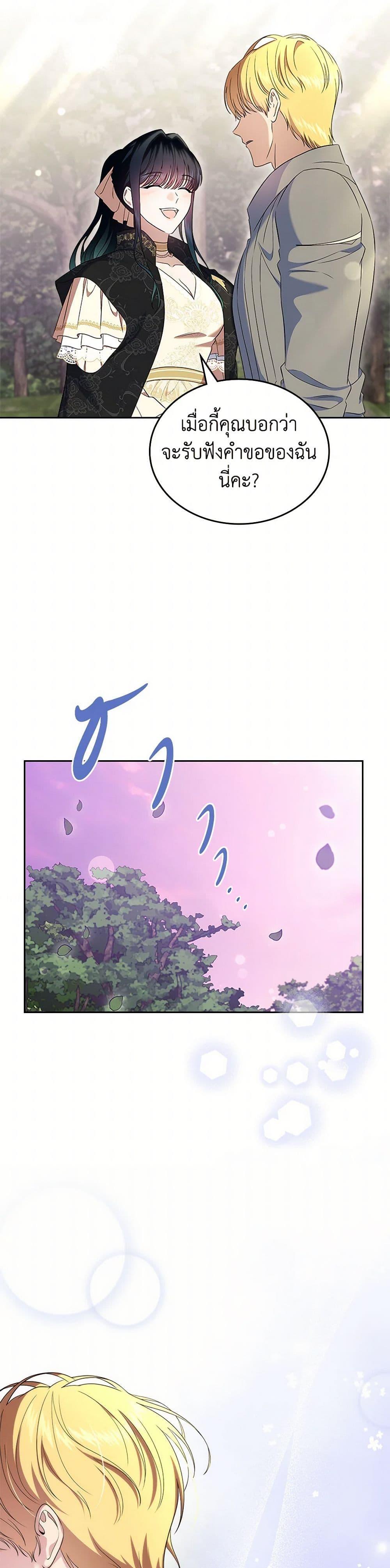 Manga-lc-com อ่านมังงะ อ่านการ์ตูน ออนไลน์ ฟรี I Stole the Heroine’s First Love ตอนที่ 1 2 3 4 5 6 7 8 9 10 11 12 13 14 ฟรี ไม่มีโฆษณา Manga-lc - อ่าน มังงะ อ่าน การ์ตูน ออนไลน์ อ่านมังงะ ฟรี