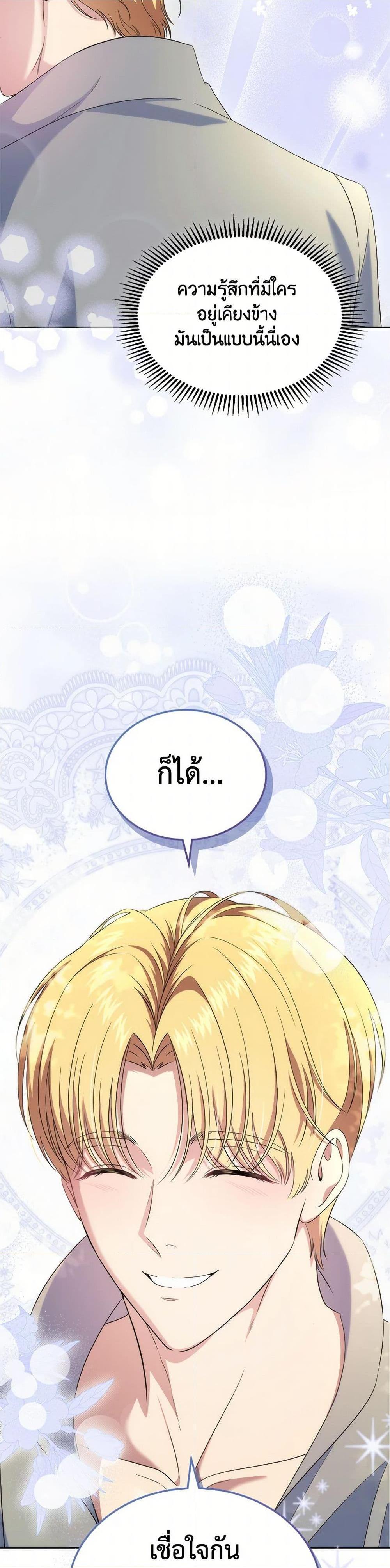 Manga-lc-com อ่านมังงะ อ่านการ์ตูน ออนไลน์ ฟรี I Stole the Heroine’s First Love ตอนที่ 1 2 3 4 5 6 7 8 9 10 11 12 13 14 ฟรี ไม่มีโฆษณา Manga-lc - อ่าน มังงะ อ่าน การ์ตูน ออนไลน์ อ่านมังงะ ฟรี