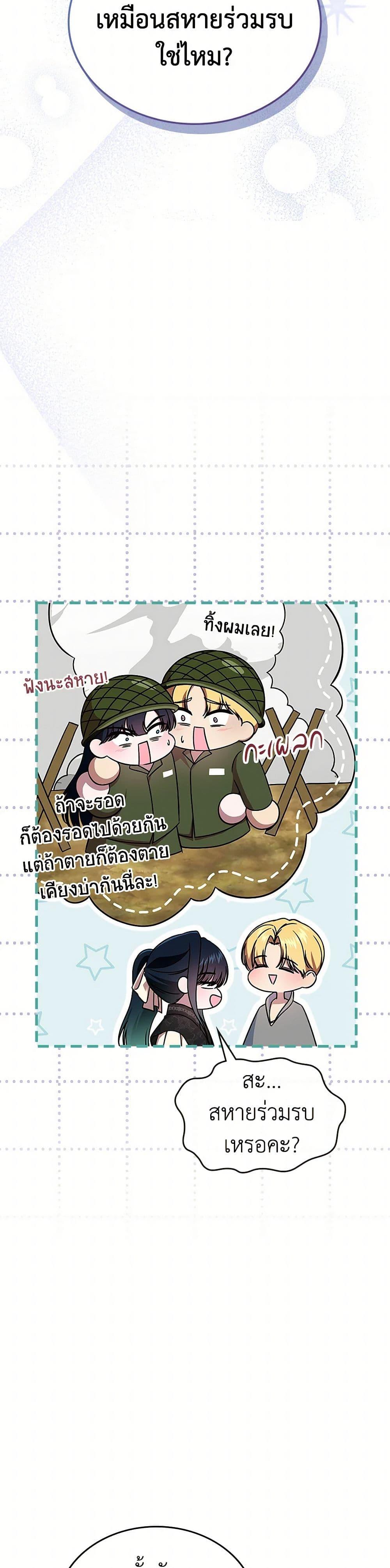 Manga-lc-com อ่านมังงะ อ่านการ์ตูน ออนไลน์ ฟรี I Stole the Heroine’s First Love ตอนที่ 1 2 3 4 5 6 7 8 9 10 11 12 13 14 ฟรี ไม่มีโฆษณา Manga-lc - อ่าน มังงะ อ่าน การ์ตูน ออนไลน์ อ่านมังงะ ฟรี