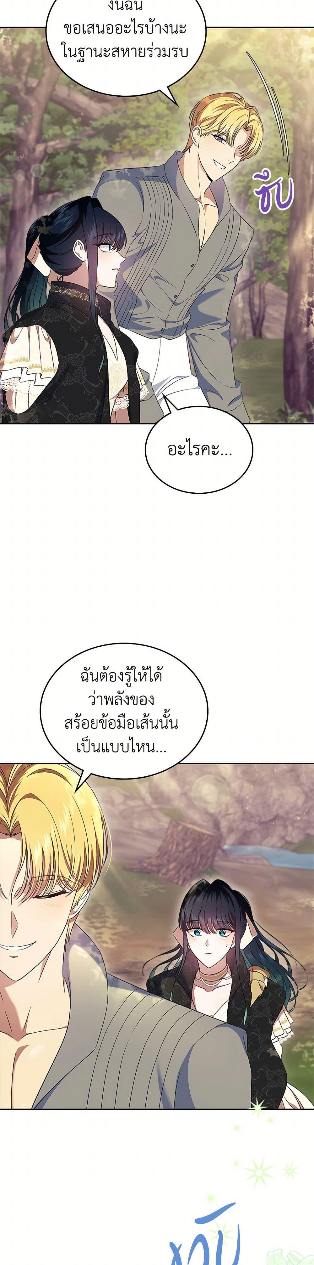 Manga-lc-com อ่านมังงะ อ่านการ์ตูน ออนไลน์ ฟรี I Stole the Heroine’s First Love ตอนที่ 1 2 3 4 5 6 7 8 9 10 11 12 13 14 ฟรี ไม่มีโฆษณา Manga-lc - อ่าน มังงะ อ่าน การ์ตูน ออนไลน์ อ่านมังงะ ฟรี