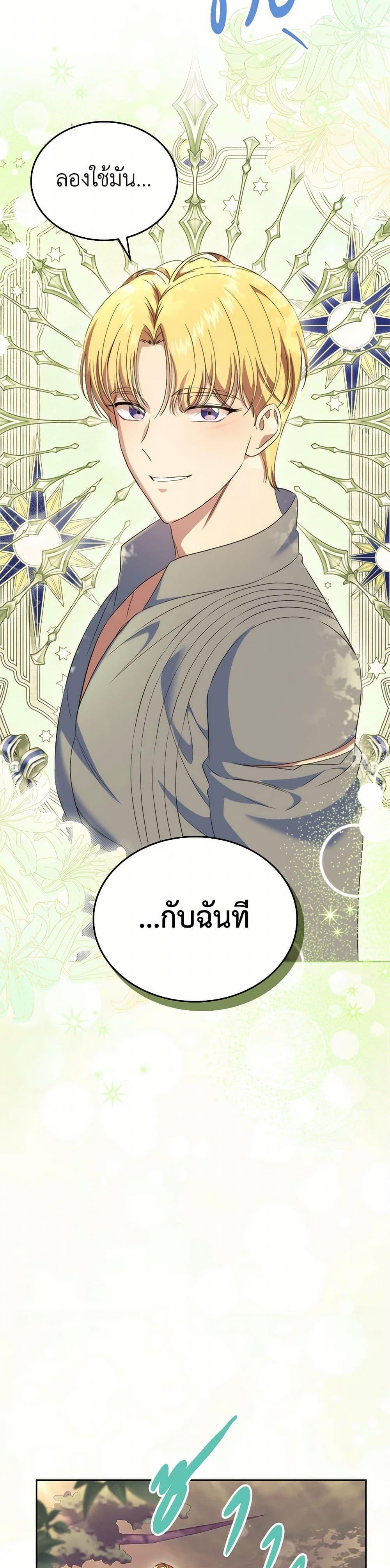 Manga-lc-com อ่านมังงะ อ่านการ์ตูน ออนไลน์ ฟรี I Stole the Heroine’s First Love ตอนที่ 1 2 3 4 5 6 7 8 9 10 11 12 13 14 ฟรี ไม่มีโฆษณา Manga-lc - อ่าน มังงะ อ่าน การ์ตูน ออนไลน์ อ่านมังงะ ฟรี