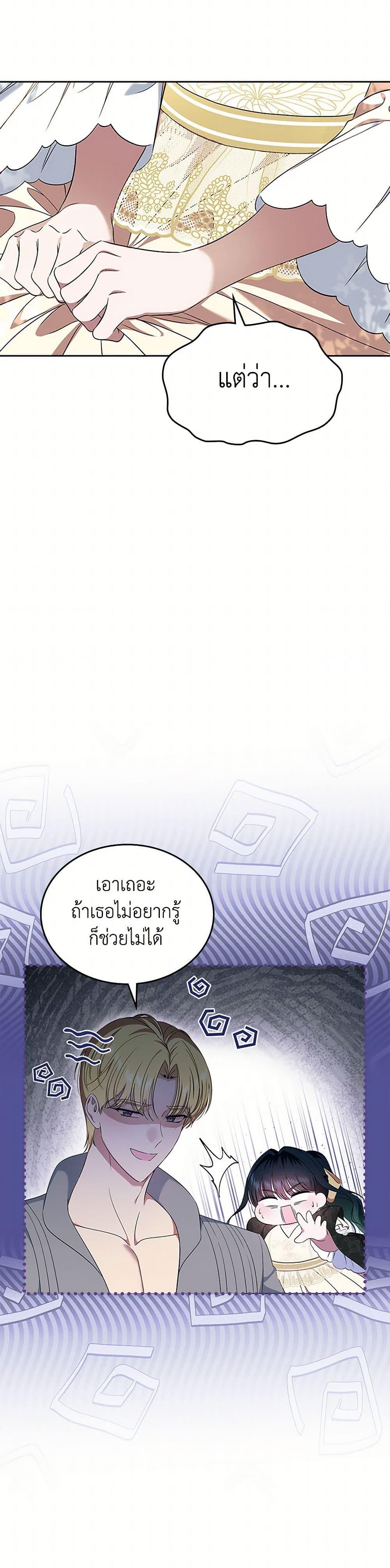 Manga-lc-com อ่านมังงะ อ่านการ์ตูน ออนไลน์ ฟรี I Stole the Heroine’s First Love ตอนที่ 1 2 3 4 5 6 7 8 9 10 11 12 13 14 ฟรี ไม่มีโฆษณา Manga-lc - อ่าน มังงะ อ่าน การ์ตูน ออนไลน์ อ่านมังงะ ฟรี