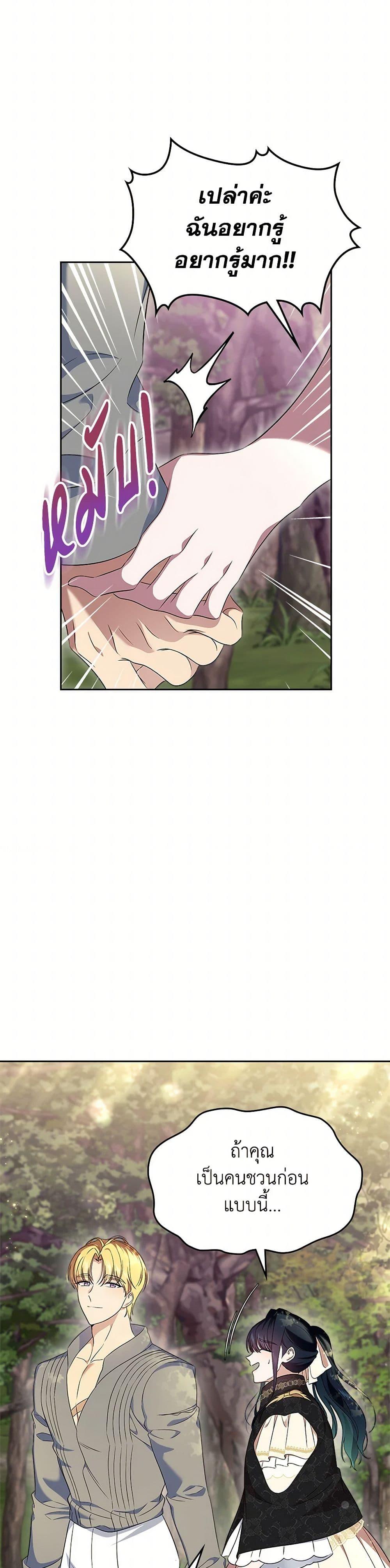 Manga-lc-com อ่านมังงะ อ่านการ์ตูน ออนไลน์ ฟรี I Stole the Heroine’s First Love ตอนที่ 1 2 3 4 5 6 7 8 9 10 11 12 13 14 ฟรี ไม่มีโฆษณา Manga-lc - อ่าน มังงะ อ่าน การ์ตูน ออนไลน์ อ่านมังงะ ฟรี