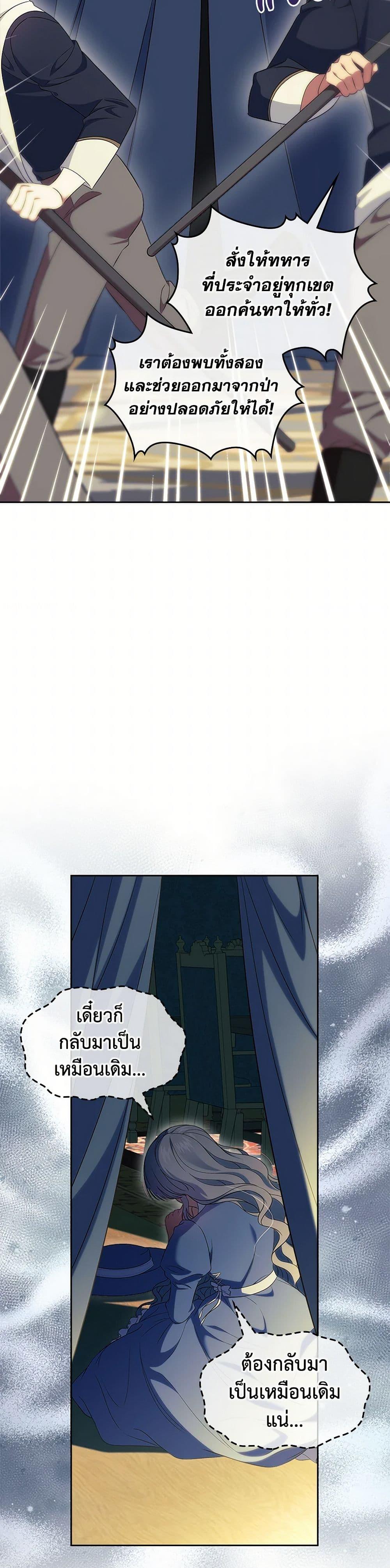 Manga-lc-com อ่านมังงะ อ่านการ์ตูน ออนไลน์ ฟรี I Stole the Heroine’s First Love ตอนที่ 1 2 3 4 5 6 7 8 9 10 11 12 13 14 ฟรี ไม่มีโฆษณา Manga-lc - อ่าน มังงะ อ่าน การ์ตูน ออนไลน์ อ่านมังงะ ฟรี