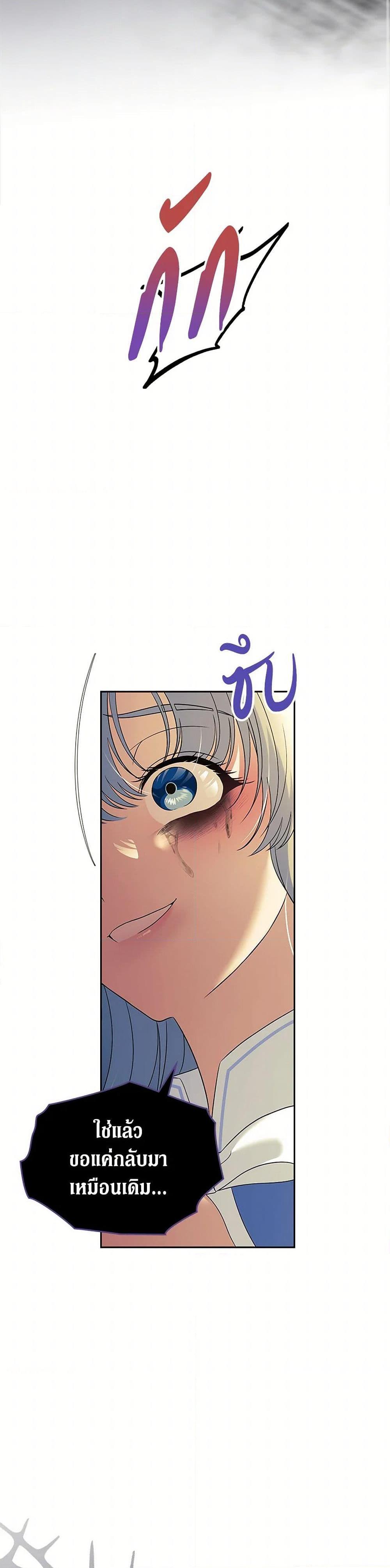 Manga-lc-com อ่านมังงะ อ่านการ์ตูน ออนไลน์ ฟรี I Stole the Heroine’s First Love ตอนที่ 1 2 3 4 5 6 7 8 9 10 11 12 13 14 ฟรี ไม่มีโฆษณา Manga-lc - อ่าน มังงะ อ่าน การ์ตูน ออนไลน์ อ่านมังงะ ฟรี