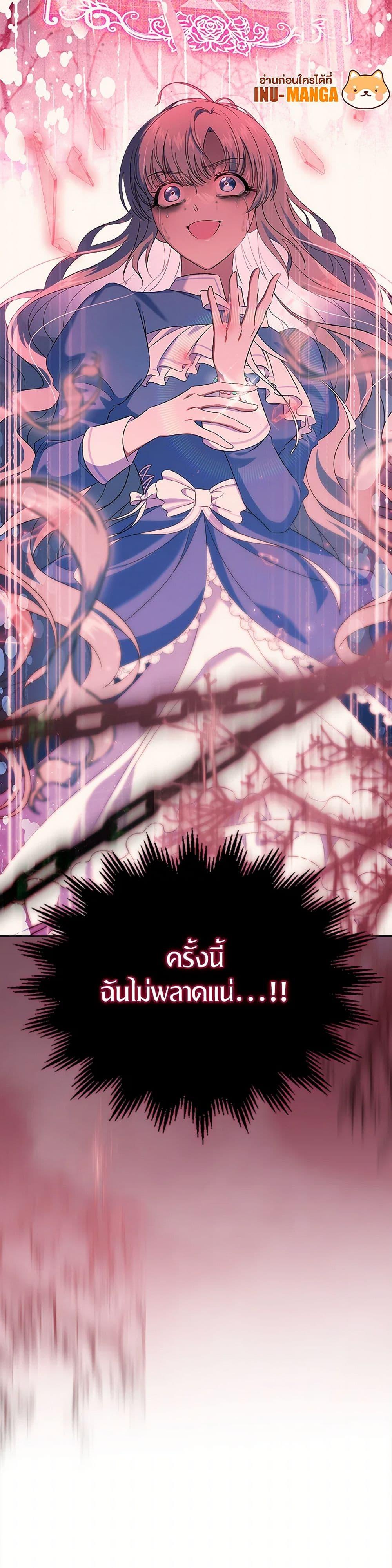 Manga-lc-com อ่านมังงะ อ่านการ์ตูน ออนไลน์ ฟรี I Stole the Heroine’s First Love ตอนที่ 1 2 3 4 5 6 7 8 9 10 11 12 13 14 ฟรี ไม่มีโฆษณา Manga-lc - อ่าน มังงะ อ่าน การ์ตูน ออนไลน์ อ่านมังงะ ฟรี