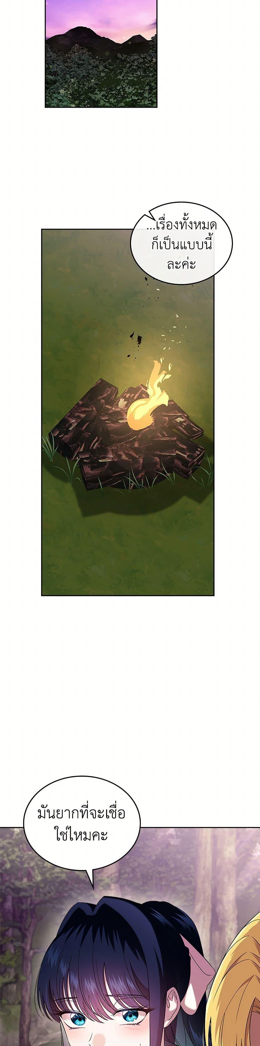 Manga-lc-com อ่านมังงะ อ่านการ์ตูน ออนไลน์ ฟรี I Stole the Heroine’s First Love ตอนที่ 1 2 3 4 5 6 7 8 9 10 11 12 13 14 ฟรี ไม่มีโฆษณา Manga-lc - อ่าน มังงะ อ่าน การ์ตูน ออนไลน์ อ่านมังงะ ฟรี