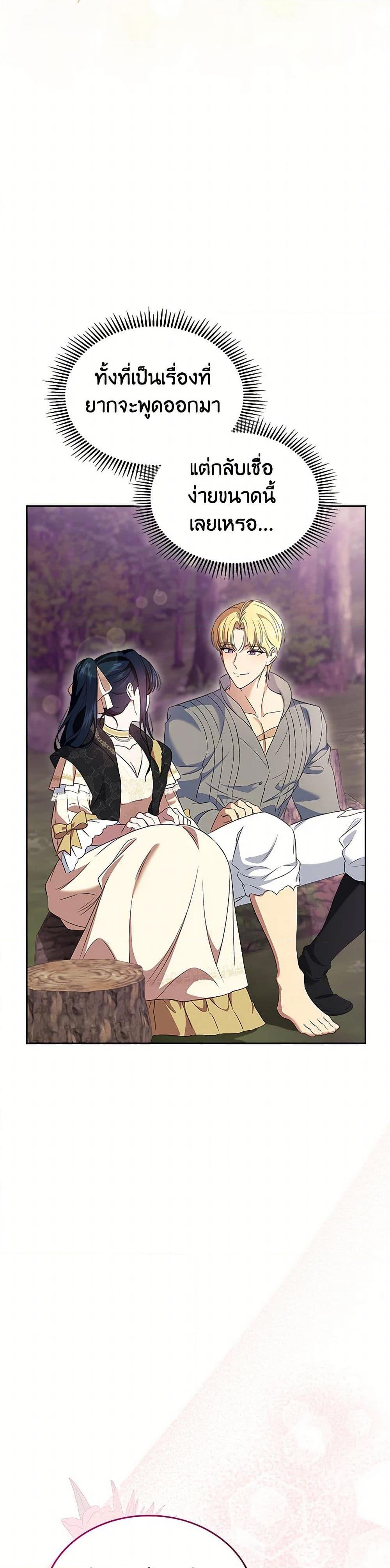 Manga-lc-com อ่านมังงะ อ่านการ์ตูน ออนไลน์ ฟรี I Stole the Heroine’s First Love ตอนที่ 1 2 3 4 5 6 7 8 9 10 11 12 13 14 ฟรี ไม่มีโฆษณา Manga-lc - อ่าน มังงะ อ่าน การ์ตูน ออนไลน์ อ่านมังงะ ฟรี