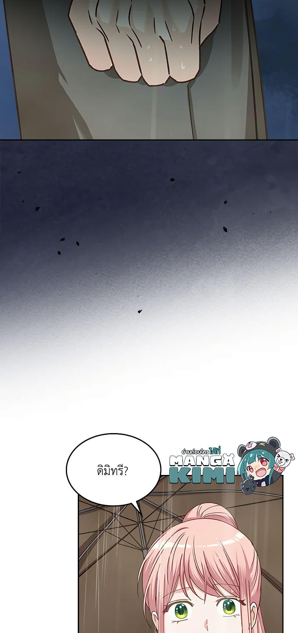 Manga-lc-com อ่านมังงะ อ่านการ์ตูน ออนไลน์ ฟรี The Villainous Princess Wants to Live in a Cookie House ตอนที่ 1 2 3 4 5 6 7 8 9 10 11 12 13 14 ฟรี ไม่มีโฆษณา Manga-lc - อ่าน มังงะ อ่าน การ์ตูน ออนไลน์ อ่านมังงะ ฟรี