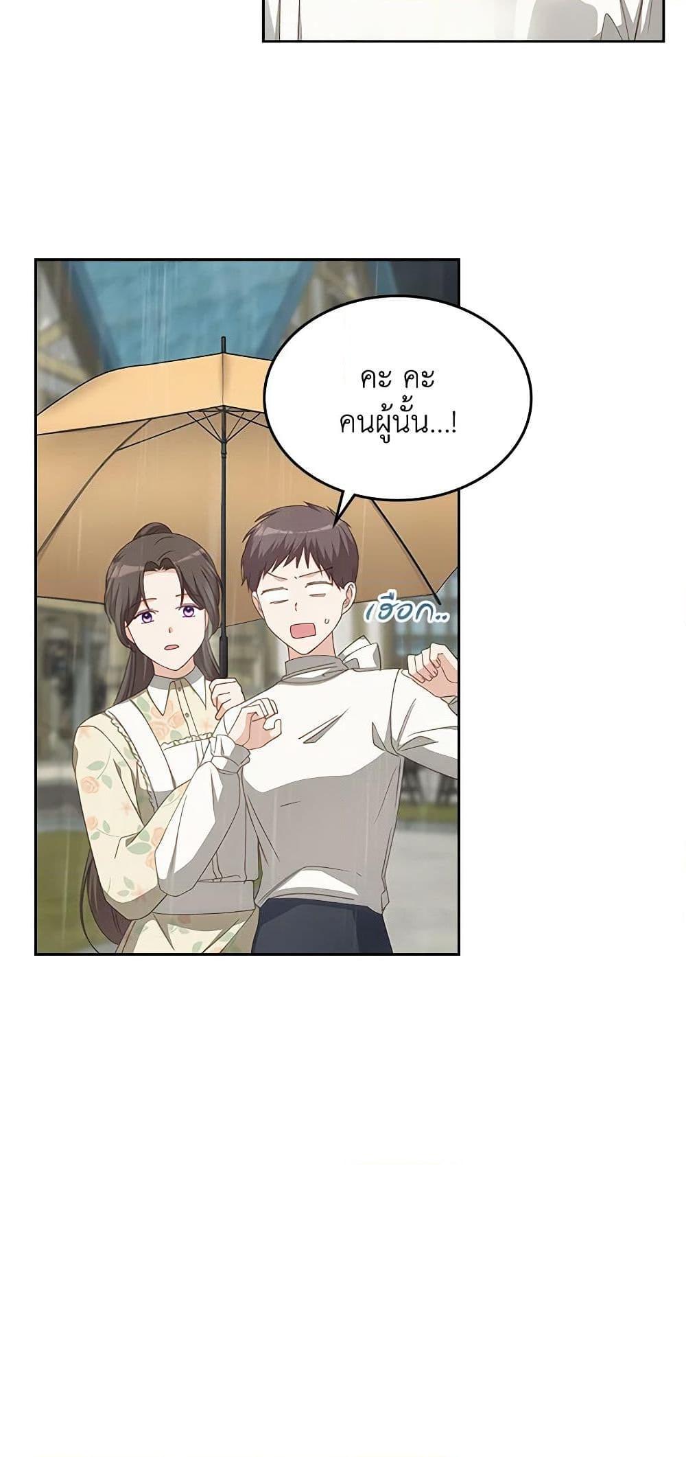 Manga-lc-com อ่านมังงะ อ่านการ์ตูน ออนไลน์ ฟรี The Villainous Princess Wants to Live in a Cookie House ตอนที่ 1 2 3 4 5 6 7 8 9 10 11 12 13 14 ฟรี ไม่มีโฆษณา Manga-lc - อ่าน มังงะ อ่าน การ์ตูน ออนไลน์ อ่านมังงะ ฟรี