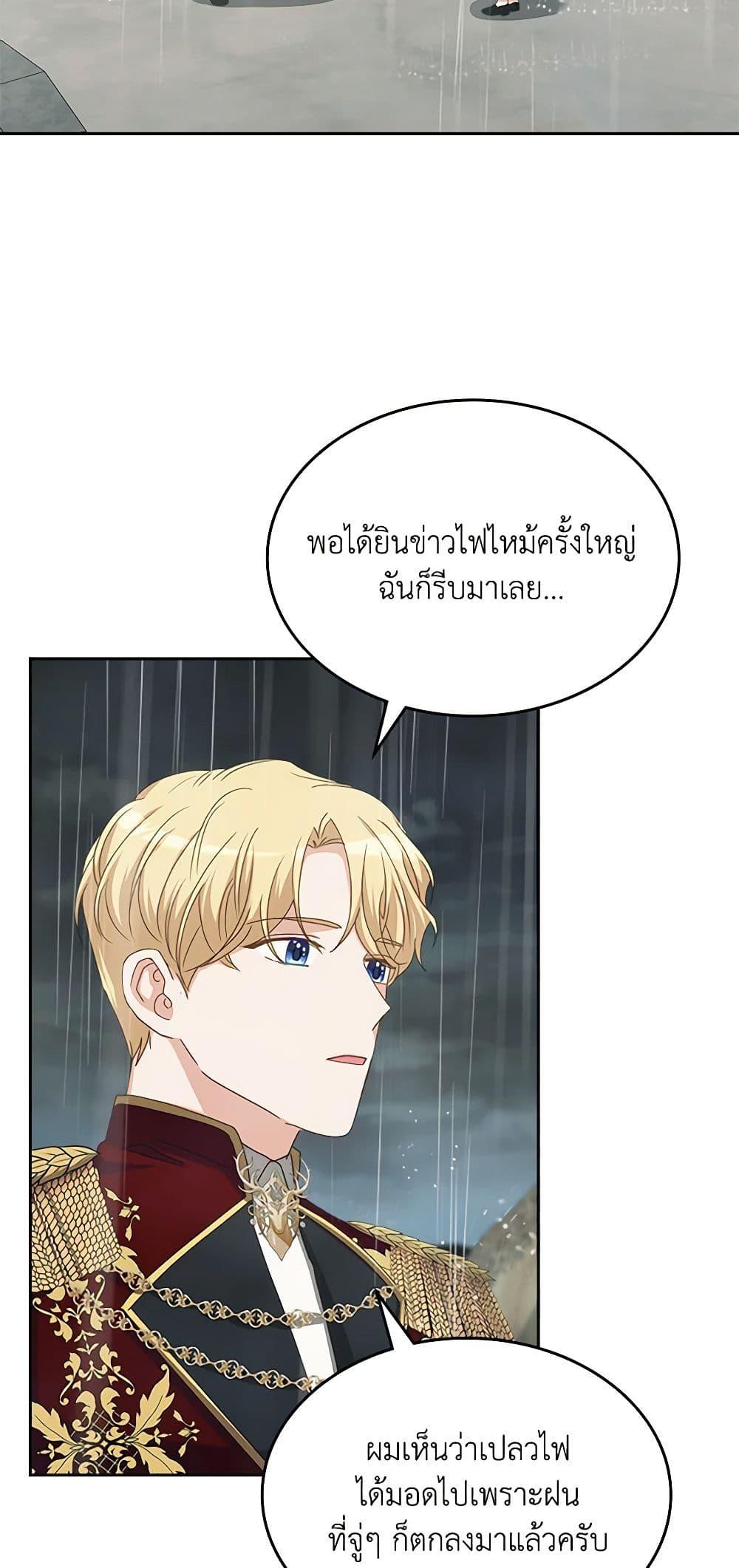 Manga-lc-com อ่านมังงะ อ่านการ์ตูน ออนไลน์ ฟรี The Villainous Princess Wants to Live in a Cookie House ตอนที่ 1 2 3 4 5 6 7 8 9 10 11 12 13 14 ฟรี ไม่มีโฆษณา Manga-lc - อ่าน มังงะ อ่าน การ์ตูน ออนไลน์ อ่านมังงะ ฟรี