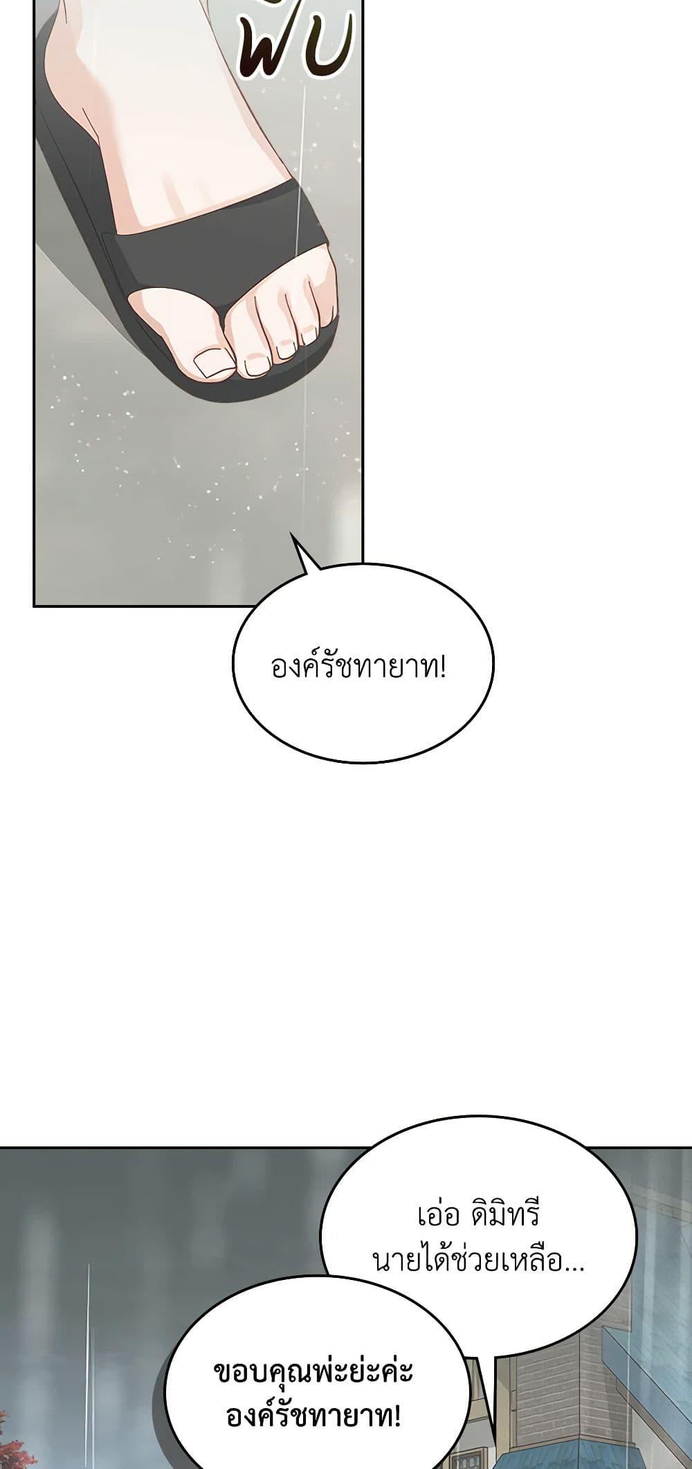 Manga-lc-com อ่านมังงะ อ่านการ์ตูน ออนไลน์ ฟรี The Villainous Princess Wants to Live in a Cookie House ตอนที่ 1 2 3 4 5 6 7 8 9 10 11 12 13 14 ฟรี ไม่มีโฆษณา Manga-lc - อ่าน มังงะ อ่าน การ์ตูน ออนไลน์ อ่านมังงะ ฟรี
