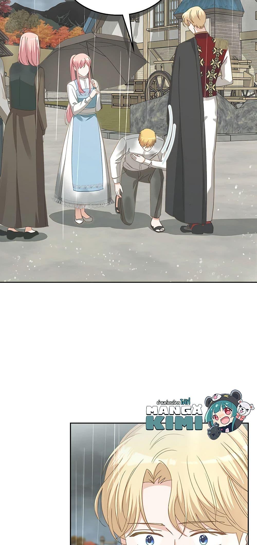 Manga-lc-com อ่านมังงะ อ่านการ์ตูน ออนไลน์ ฟรี The Villainous Princess Wants to Live in a Cookie House ตอนที่ 1 2 3 4 5 6 7 8 9 10 11 12 13 14 ฟรี ไม่มีโฆษณา Manga-lc - อ่าน มังงะ อ่าน การ์ตูน ออนไลน์ อ่านมังงะ ฟรี