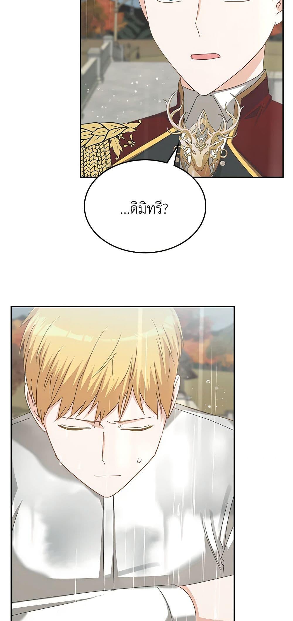 Manga-lc-com อ่านมังงะ อ่านการ์ตูน ออนไลน์ ฟรี The Villainous Princess Wants to Live in a Cookie House ตอนที่ 1 2 3 4 5 6 7 8 9 10 11 12 13 14 ฟรี ไม่มีโฆษณา Manga-lc - อ่าน มังงะ อ่าน การ์ตูน ออนไลน์ อ่านมังงะ ฟรี