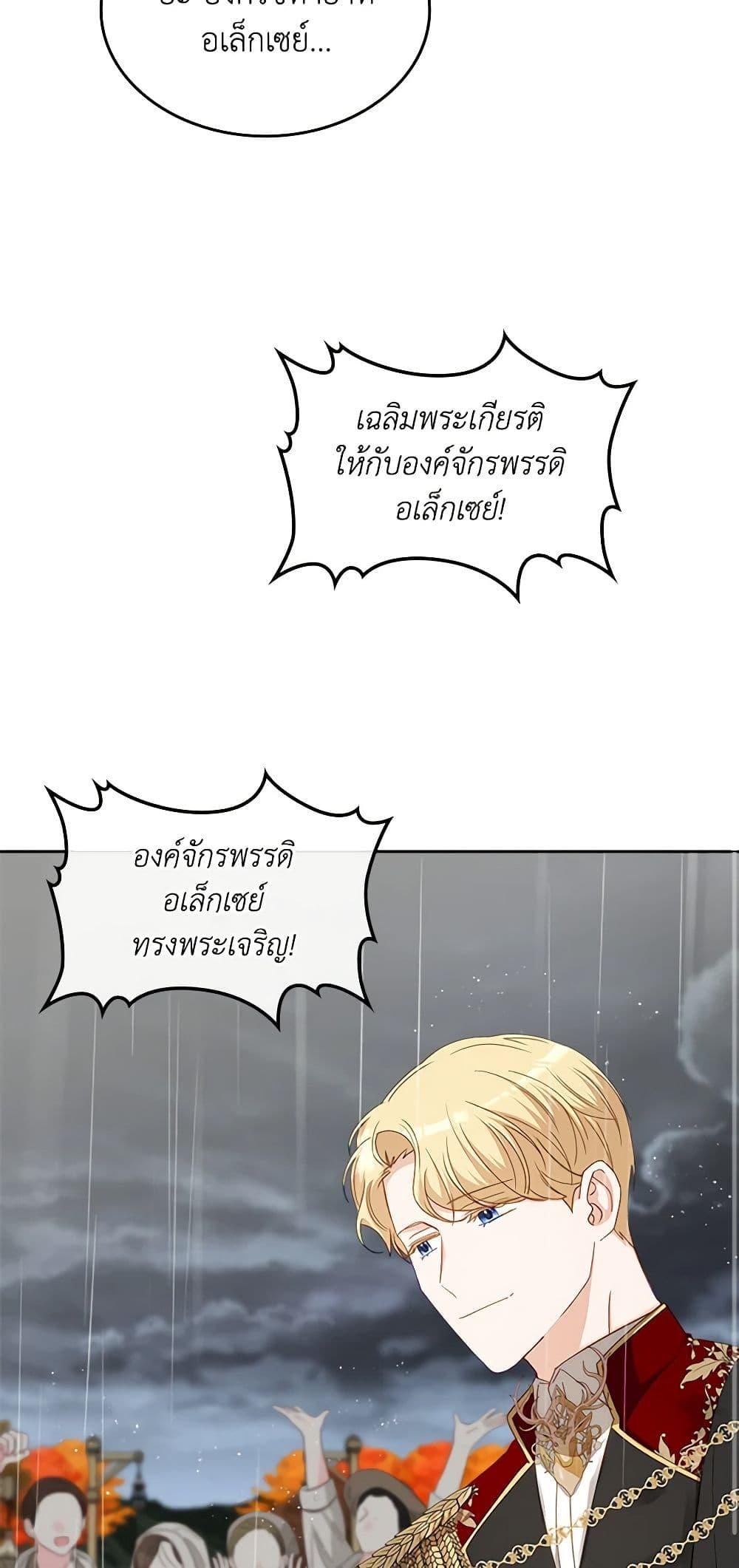 Manga-lc-com อ่านมังงะ อ่านการ์ตูน ออนไลน์ ฟรี The Villainous Princess Wants to Live in a Cookie House ตอนที่ 1 2 3 4 5 6 7 8 9 10 11 12 13 14 ฟรี ไม่มีโฆษณา Manga-lc - อ่าน มังงะ อ่าน การ์ตูน ออนไลน์ อ่านมังงะ ฟรี