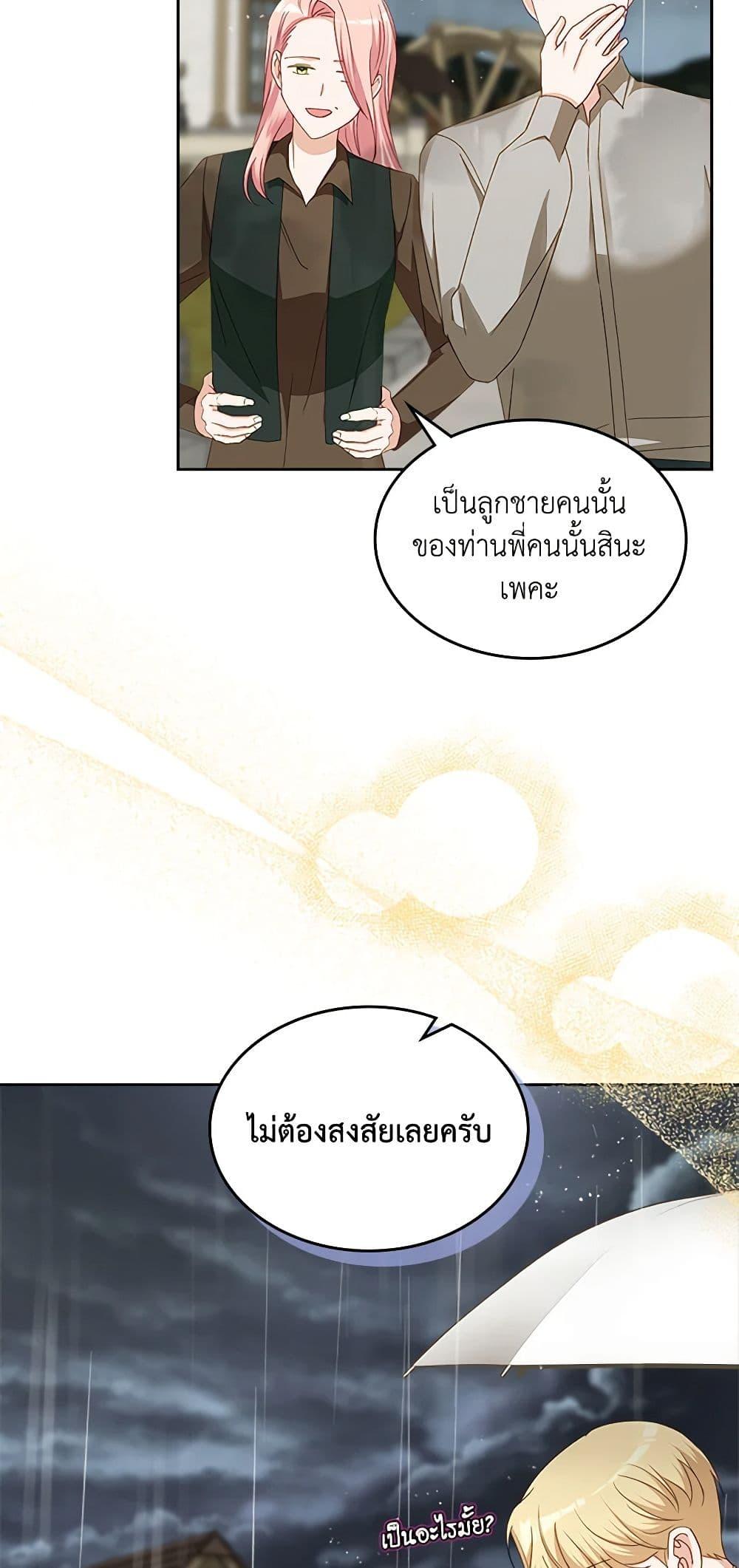 Manga-lc-com อ่านมังงะ อ่านการ์ตูน ออนไลน์ ฟรี The Villainous Princess Wants to Live in a Cookie House ตอนที่ 1 2 3 4 5 6 7 8 9 10 11 12 13 14 ฟรี ไม่มีโฆษณา Manga-lc - อ่าน มังงะ อ่าน การ์ตูน ออนไลน์ อ่านมังงะ ฟรี