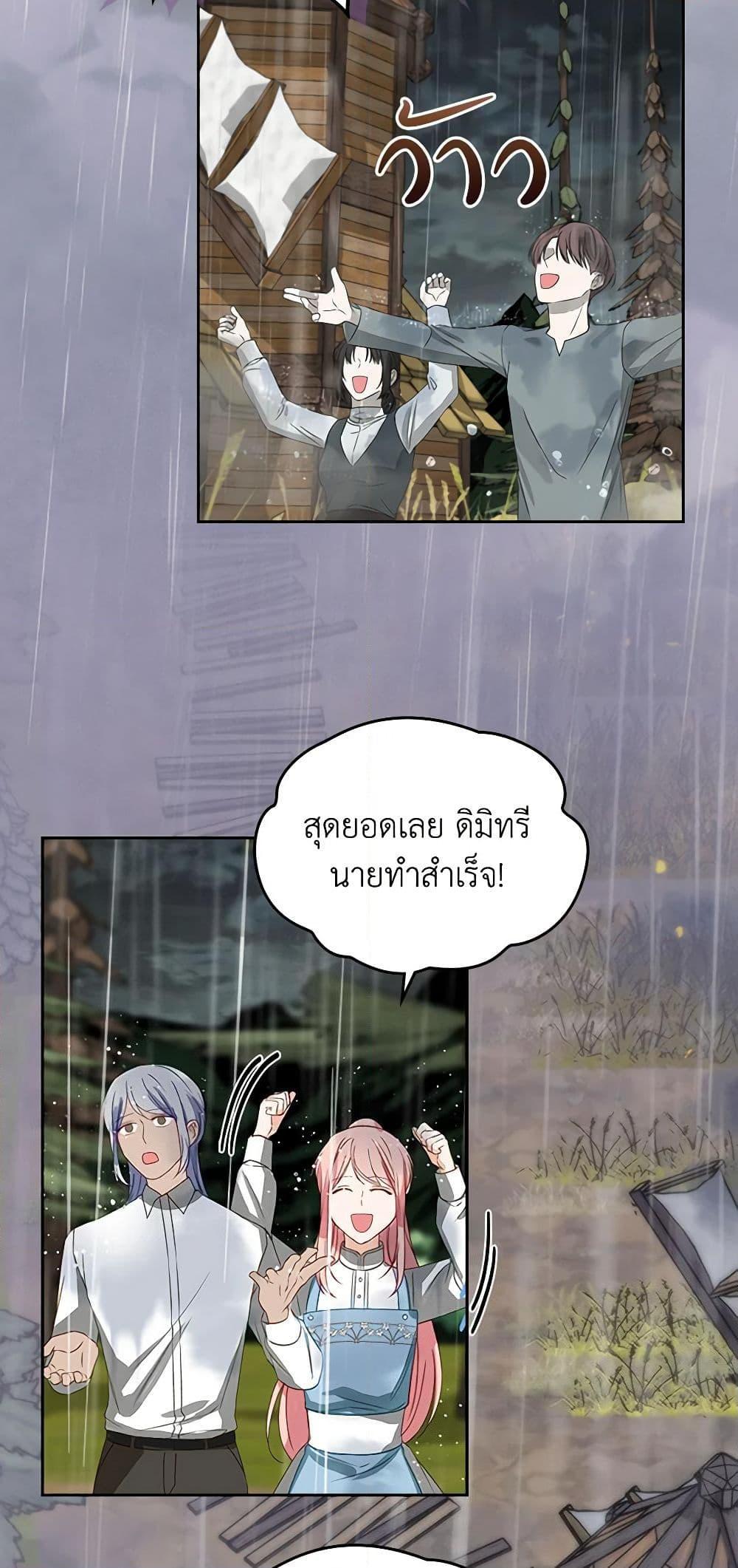 Manga-lc-com อ่านมังงะ อ่านการ์ตูน ออนไลน์ ฟรี The Villainous Princess Wants to Live in a Cookie House ตอนที่ 1 2 3 4 5 6 7 8 9 10 11 12 13 14 ฟรี ไม่มีโฆษณา Manga-lc - อ่าน มังงะ อ่าน การ์ตูน ออนไลน์ อ่านมังงะ ฟรี