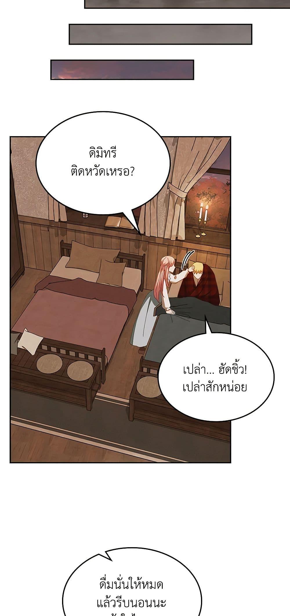 Manga-lc-com อ่านมังงะ อ่านการ์ตูน ออนไลน์ ฟรี The Villainous Princess Wants to Live in a Cookie House ตอนที่ 1 2 3 4 5 6 7 8 9 10 11 12 13 14 ฟรี ไม่มีโฆษณา Manga-lc - อ่าน มังงะ อ่าน การ์ตูน ออนไลน์ อ่านมังงะ ฟรี