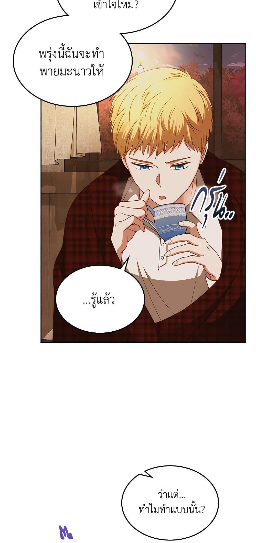 Manga-lc-com อ่านมังงะ อ่านการ์ตูน ออนไลน์ ฟรี The Villainous Princess Wants to Live in a Cookie House ตอนที่ 1 2 3 4 5 6 7 8 9 10 11 12 13 14 ฟรี ไม่มีโฆษณา Manga-lc - อ่าน มังงะ อ่าน การ์ตูน ออนไลน์ อ่านมังงะ ฟรี