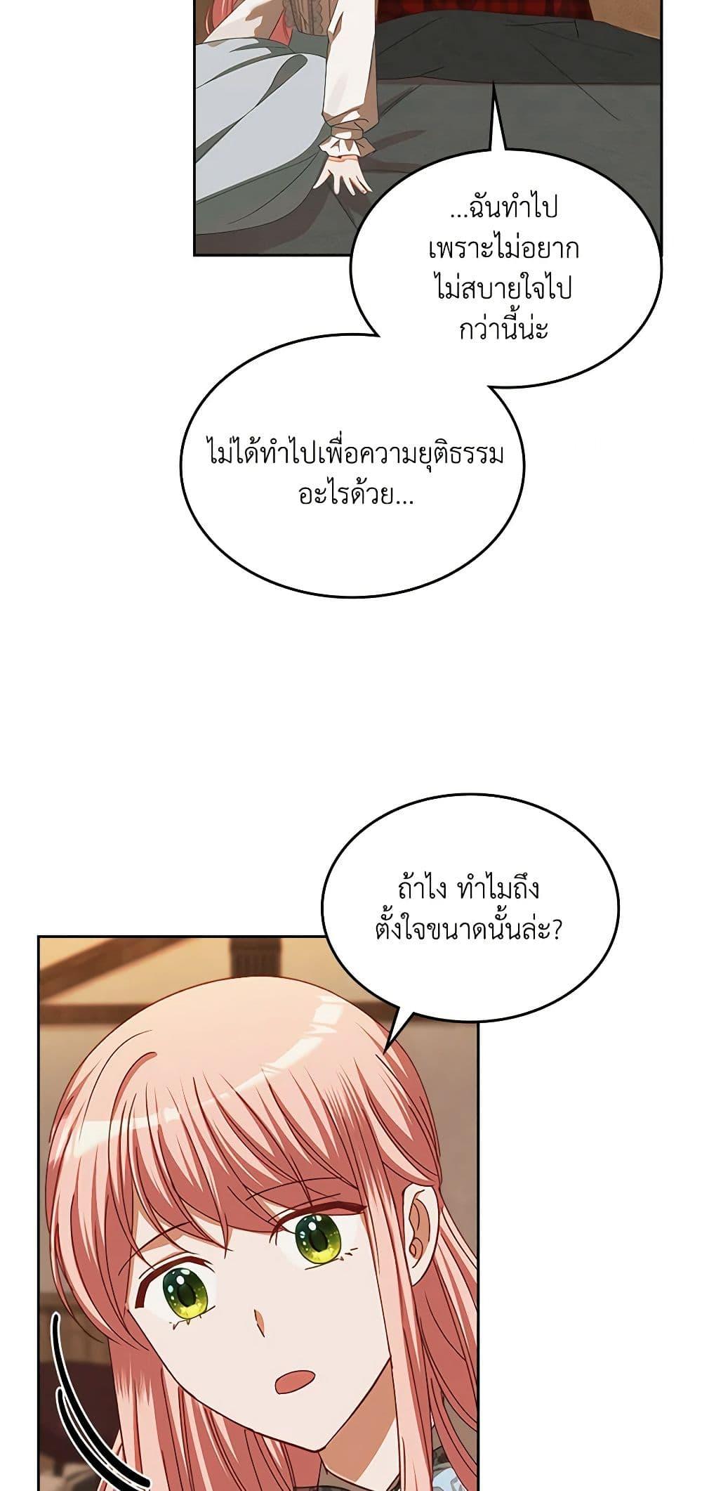 Manga-lc-com อ่านมังงะ อ่านการ์ตูน ออนไลน์ ฟรี The Villainous Princess Wants to Live in a Cookie House ตอนที่ 1 2 3 4 5 6 7 8 9 10 11 12 13 14 ฟรี ไม่มีโฆษณา Manga-lc - อ่าน มังงะ อ่าน การ์ตูน ออนไลน์ อ่านมังงะ ฟรี
