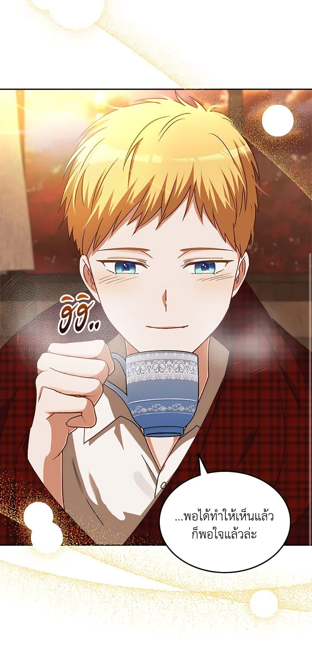 Manga-lc-com อ่านมังงะ อ่านการ์ตูน ออนไลน์ ฟรี The Villainous Princess Wants to Live in a Cookie House ตอนที่ 1 2 3 4 5 6 7 8 9 10 11 12 13 14 ฟรี ไม่มีโฆษณา Manga-lc - อ่าน มังงะ อ่าน การ์ตูน ออนไลน์ อ่านมังงะ ฟรี