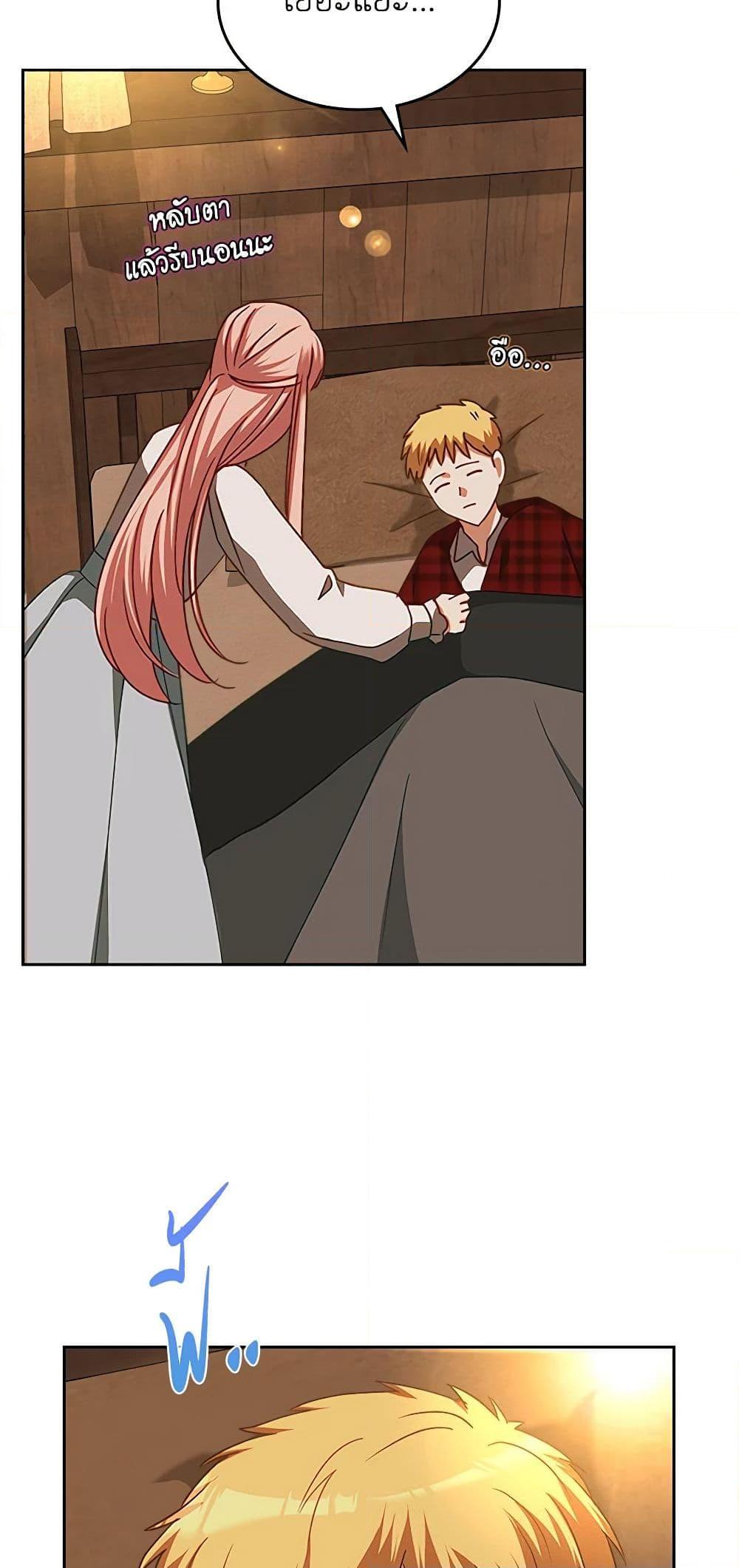 Manga-lc-com อ่านมังงะ อ่านการ์ตูน ออนไลน์ ฟรี The Villainous Princess Wants to Live in a Cookie House ตอนที่ 1 2 3 4 5 6 7 8 9 10 11 12 13 14 ฟรี ไม่มีโฆษณา Manga-lc - อ่าน มังงะ อ่าน การ์ตูน ออนไลน์ อ่านมังงะ ฟรี