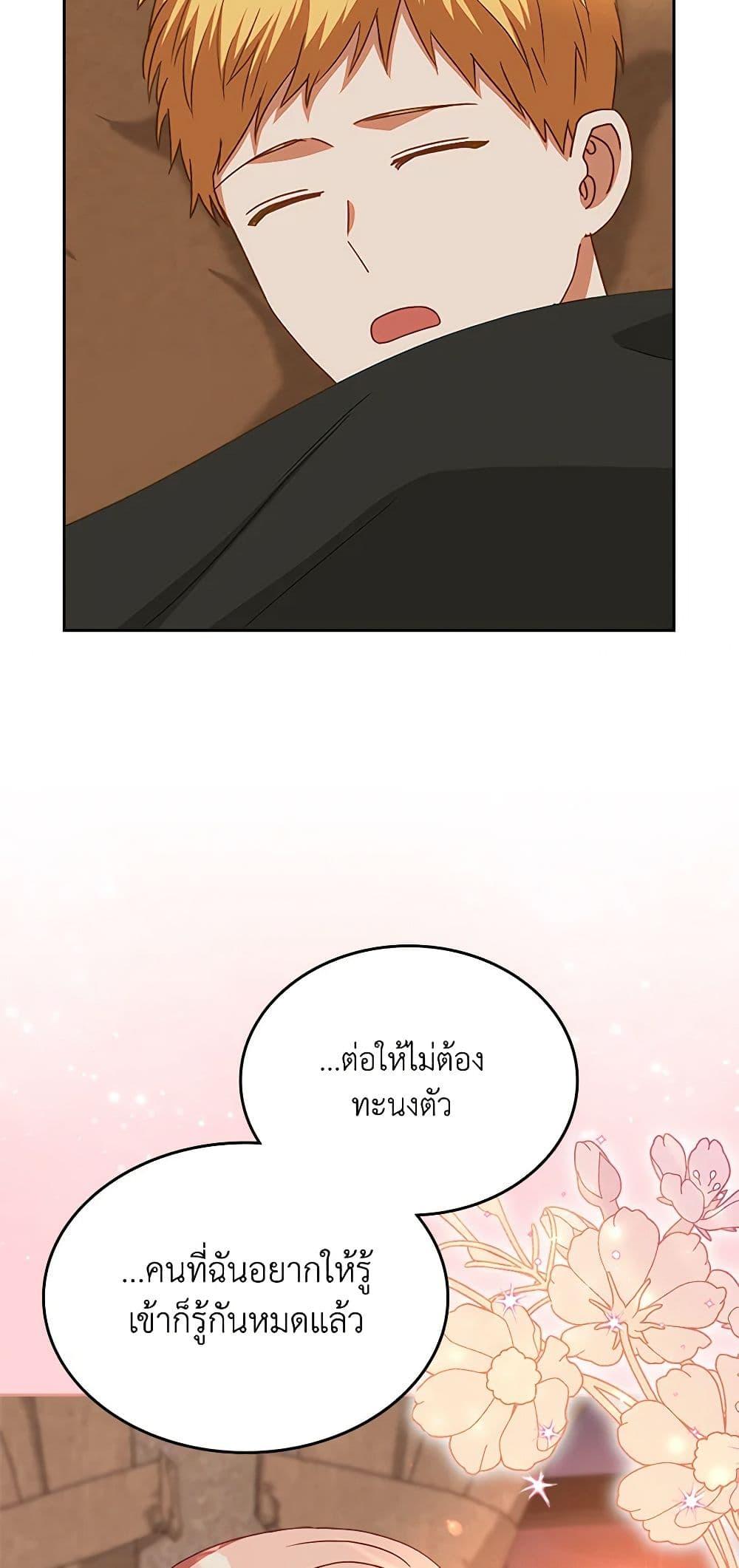 Manga-lc-com อ่านมังงะ อ่านการ์ตูน ออนไลน์ ฟรี The Villainous Princess Wants to Live in a Cookie House ตอนที่ 1 2 3 4 5 6 7 8 9 10 11 12 13 14 ฟรี ไม่มีโฆษณา Manga-lc - อ่าน มังงะ อ่าน การ์ตูน ออนไลน์ อ่านมังงะ ฟรี