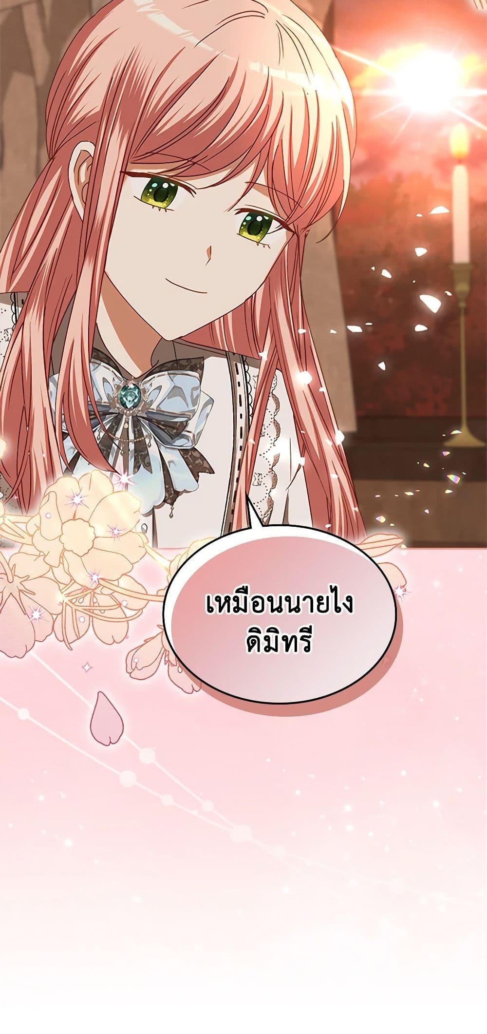 Manga-lc-com อ่านมังงะ อ่านการ์ตูน ออนไลน์ ฟรี The Villainous Princess Wants to Live in a Cookie House ตอนที่ 1 2 3 4 5 6 7 8 9 10 11 12 13 14 ฟรี ไม่มีโฆษณา Manga-lc - อ่าน มังงะ อ่าน การ์ตูน ออนไลน์ อ่านมังงะ ฟรี