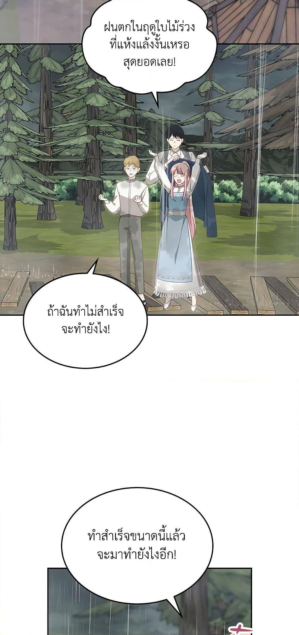 Manga-lc-com อ่านมังงะ อ่านการ์ตูน ออนไลน์ ฟรี The Villainous Princess Wants to Live in a Cookie House ตอนที่ 1 2 3 4 5 6 7 8 9 10 11 12 13 14 ฟรี ไม่มีโฆษณา Manga-lc - อ่าน มังงะ อ่าน การ์ตูน ออนไลน์ อ่านมังงะ ฟรี