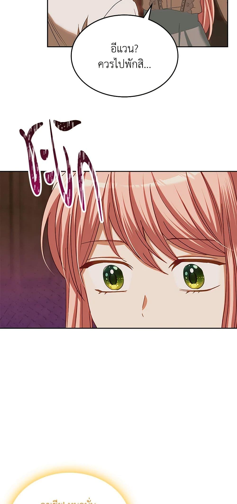 Manga-lc-com อ่านมังงะ อ่านการ์ตูน ออนไลน์ ฟรี The Villainous Princess Wants to Live in a Cookie House ตอนที่ 1 2 3 4 5 6 7 8 9 10 11 12 13 14 ฟรี ไม่มีโฆษณา Manga-lc - อ่าน มังงะ อ่าน การ์ตูน ออนไลน์ อ่านมังงะ ฟรี