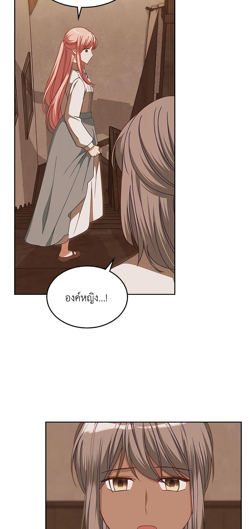 Manga-lc-com อ่านมังงะ อ่านการ์ตูน ออนไลน์ ฟรี The Villainous Princess Wants to Live in a Cookie House ตอนที่ 1 2 3 4 5 6 7 8 9 10 11 12 13 14 ฟรี ไม่มีโฆษณา Manga-lc - อ่าน มังงะ อ่าน การ์ตูน ออนไลน์ อ่านมังงะ ฟรี