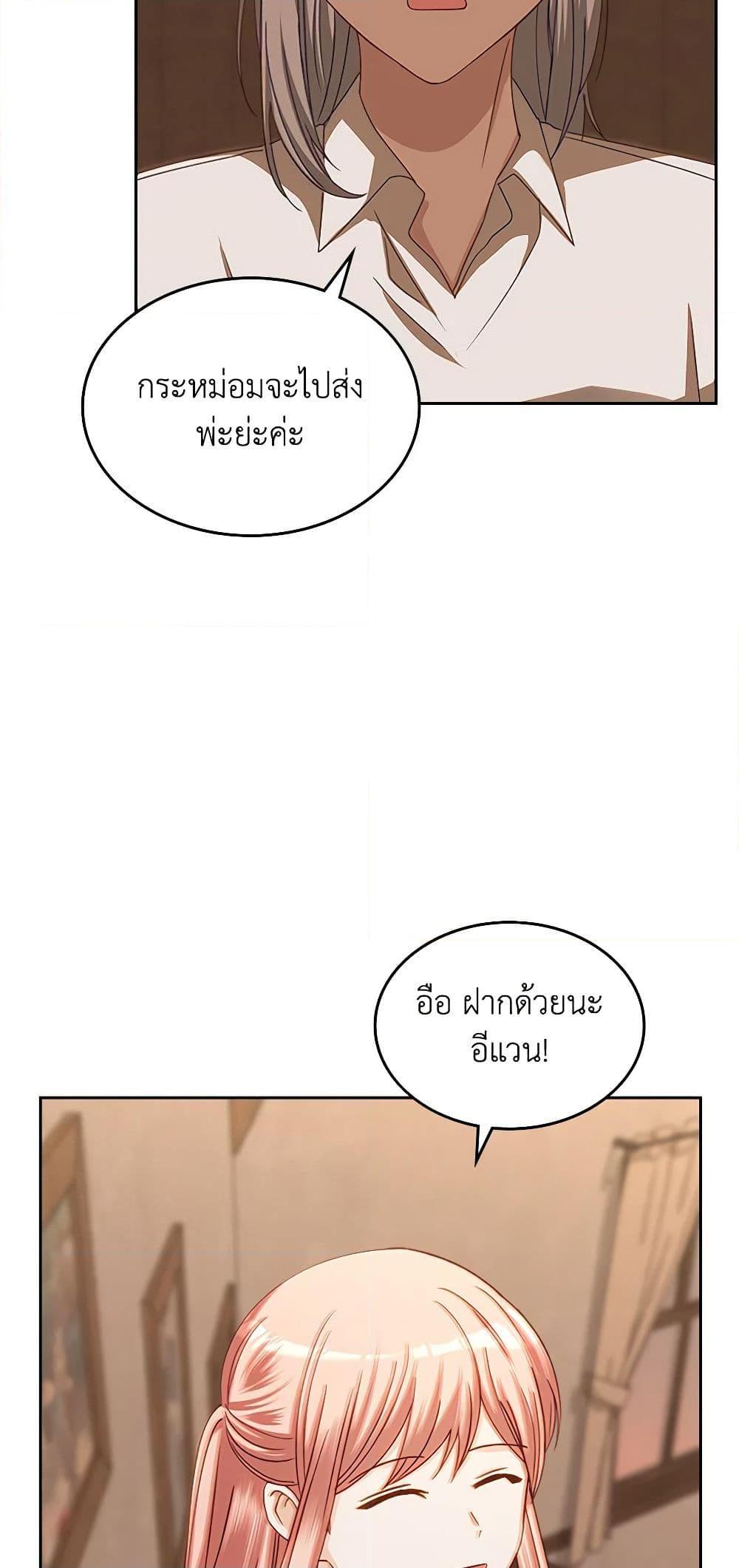 Manga-lc-com อ่านมังงะ อ่านการ์ตูน ออนไลน์ ฟรี The Villainous Princess Wants to Live in a Cookie House ตอนที่ 1 2 3 4 5 6 7 8 9 10 11 12 13 14 ฟรี ไม่มีโฆษณา Manga-lc - อ่าน มังงะ อ่าน การ์ตูน ออนไลน์ อ่านมังงะ ฟรี