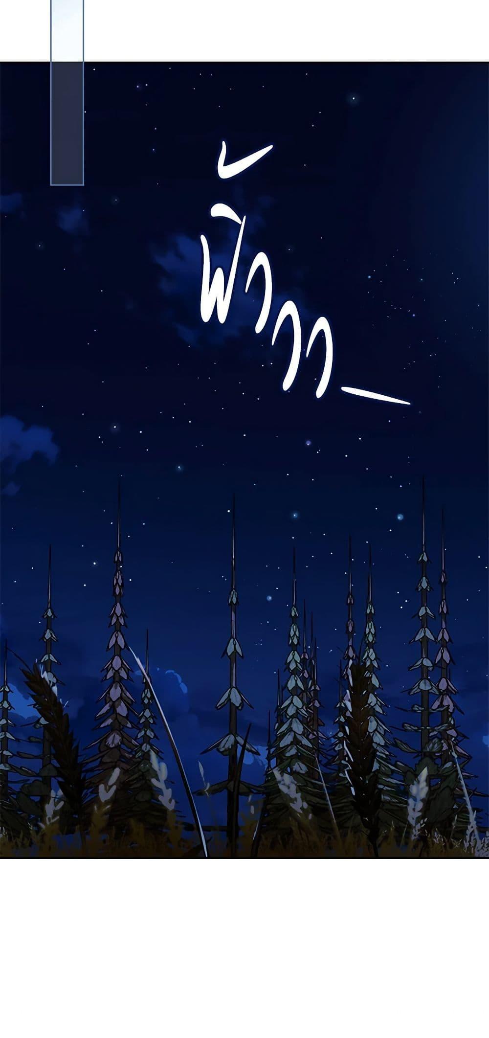 Manga-lc-com อ่านมังงะ อ่านการ์ตูน ออนไลน์ ฟรี The Villainous Princess Wants to Live in a Cookie House ตอนที่ 1 2 3 4 5 6 7 8 9 10 11 12 13 14 ฟรี ไม่มีโฆษณา Manga-lc - อ่าน มังงะ อ่าน การ์ตูน ออนไลน์ อ่านมังงะ ฟรี