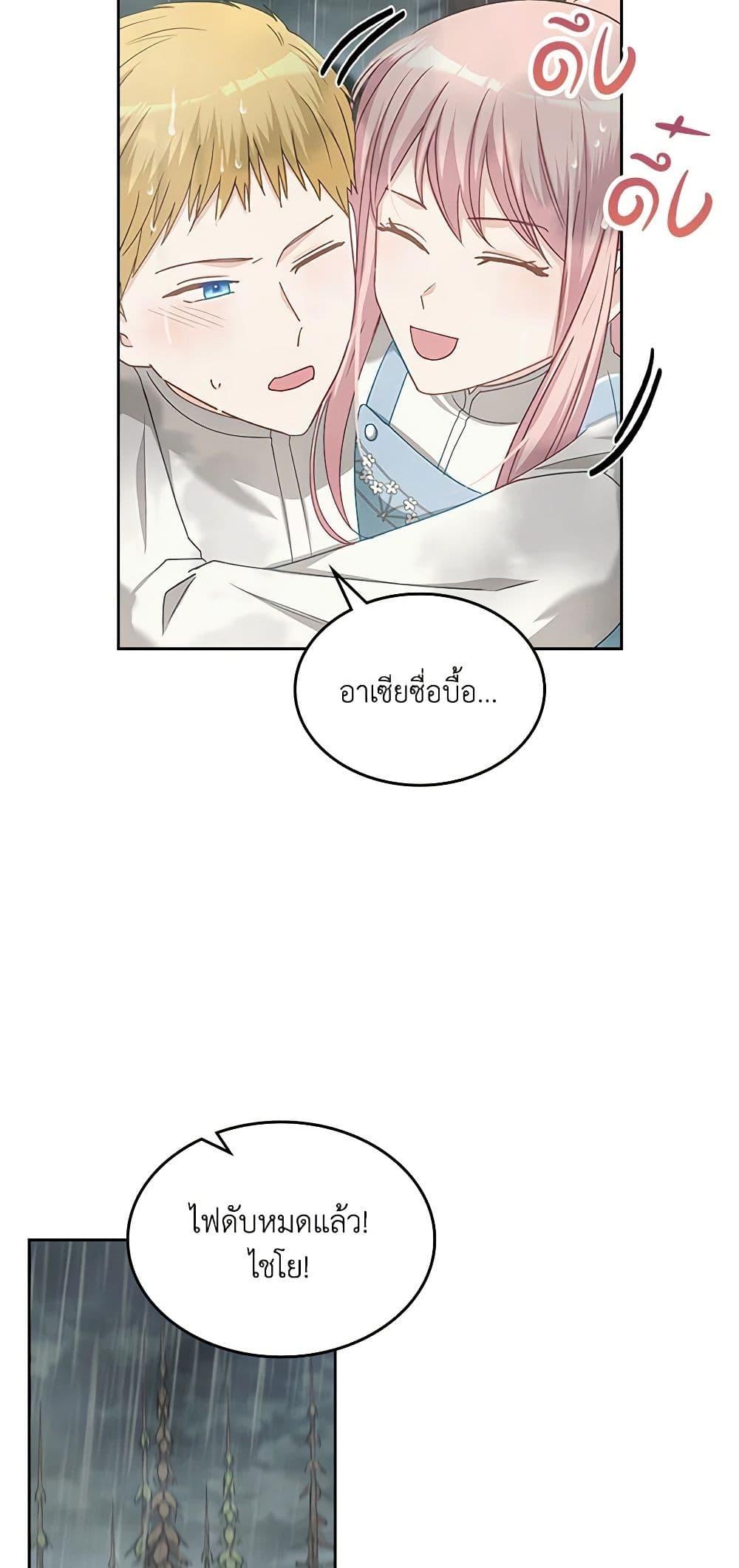 Manga-lc-com อ่านมังงะ อ่านการ์ตูน ออนไลน์ ฟรี The Villainous Princess Wants to Live in a Cookie House ตอนที่ 1 2 3 4 5 6 7 8 9 10 11 12 13 14 ฟรี ไม่มีโฆษณา Manga-lc - อ่าน มังงะ อ่าน การ์ตูน ออนไลน์ อ่านมังงะ ฟรี