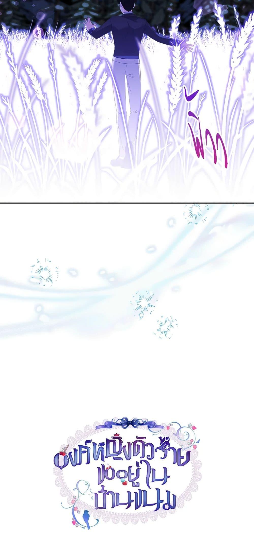 Manga-lc-com อ่านมังงะ อ่านการ์ตูน ออนไลน์ ฟรี The Villainous Princess Wants to Live in a Cookie House ตอนที่ 1 2 3 4 5 6 7 8 9 10 11 12 13 14 ฟรี ไม่มีโฆษณา Manga-lc - อ่าน มังงะ อ่าน การ์ตูน ออนไลน์ อ่านมังงะ ฟรี