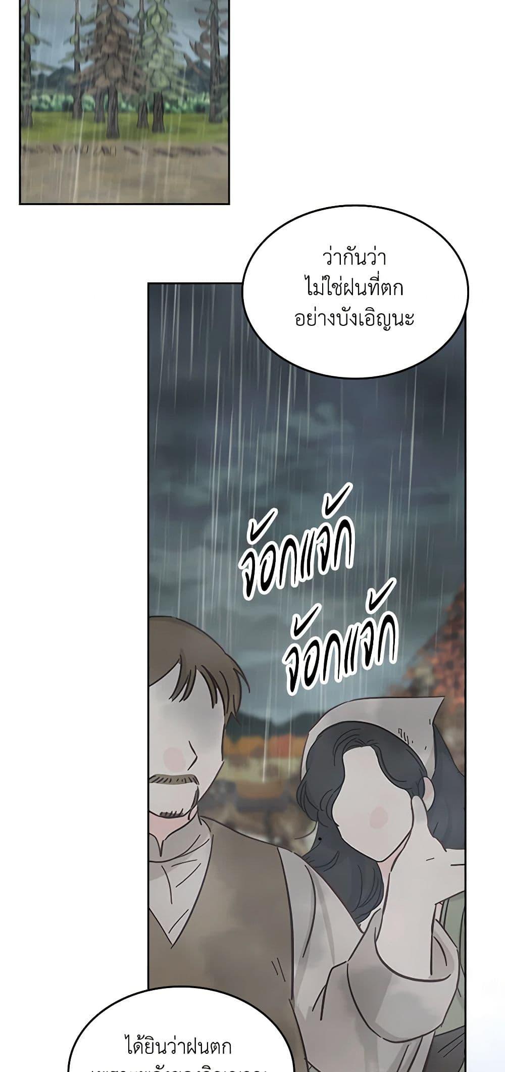 Manga-lc-com อ่านมังงะ อ่านการ์ตูน ออนไลน์ ฟรี The Villainous Princess Wants to Live in a Cookie House ตอนที่ 1 2 3 4 5 6 7 8 9 10 11 12 13 14 ฟรี ไม่มีโฆษณา Manga-lc - อ่าน มังงะ อ่าน การ์ตูน ออนไลน์ อ่านมังงะ ฟรี