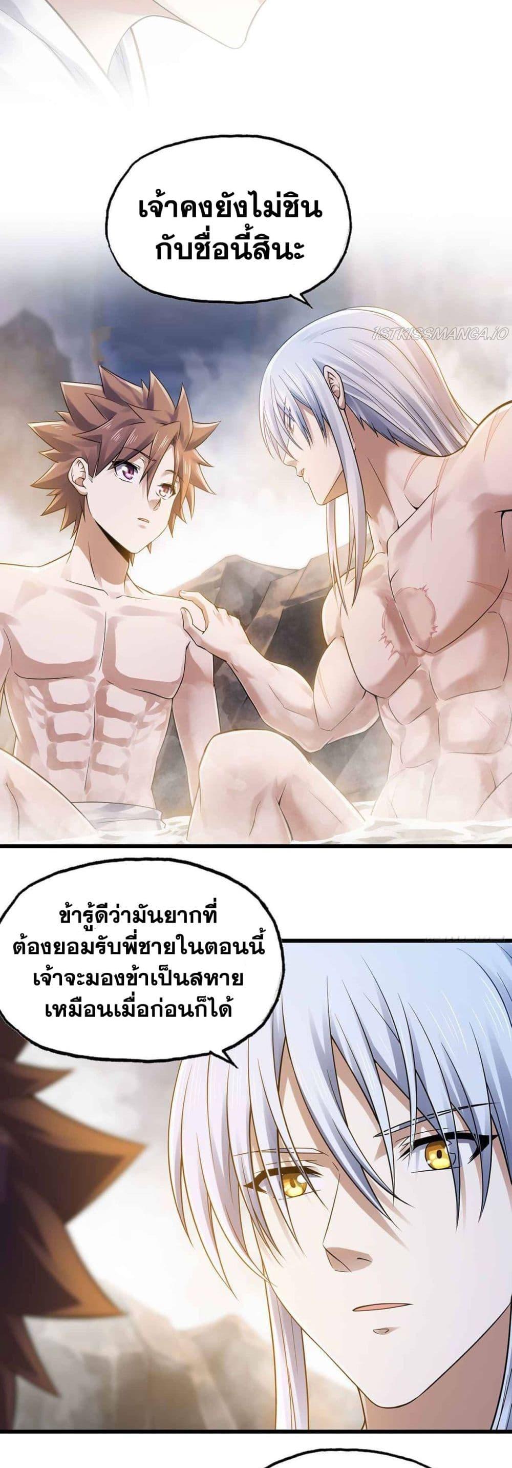 Manga-lc-com อ่านมังงะ อ่านการ์ตูน ออนไลน์ ฟรี My Wife is a Demon Queen ตอนที่ 1 2 3 4 5 6 7 8 9 10 11 12 13 14 ฟรี ไม่มีโฆษณา Manga-lc - อ่าน มังงะ อ่าน การ์ตูน ออนไลน์ อ่านมังงะ ฟรี