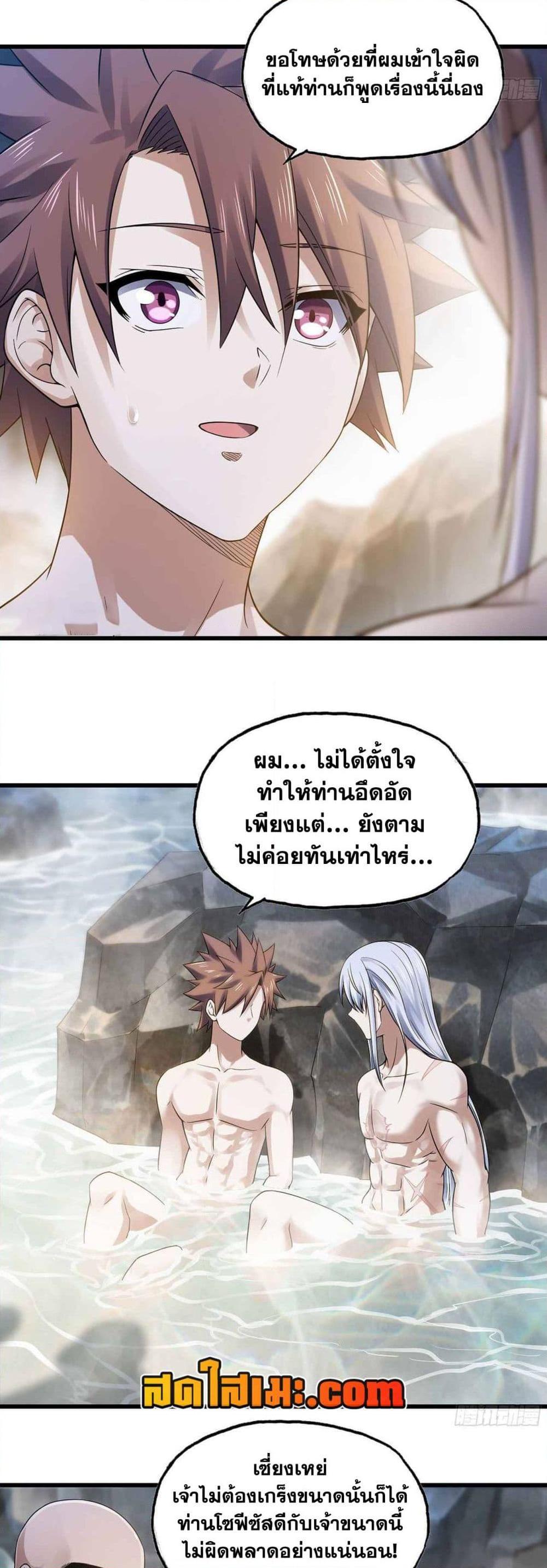 Manga-lc-com อ่านมังงะ อ่านการ์ตูน ออนไลน์ ฟรี My Wife is a Demon Queen ตอนที่ 1 2 3 4 5 6 7 8 9 10 11 12 13 14 ฟรี ไม่มีโฆษณา Manga-lc - อ่าน มังงะ อ่าน การ์ตูน ออนไลน์ อ่านมังงะ ฟรี