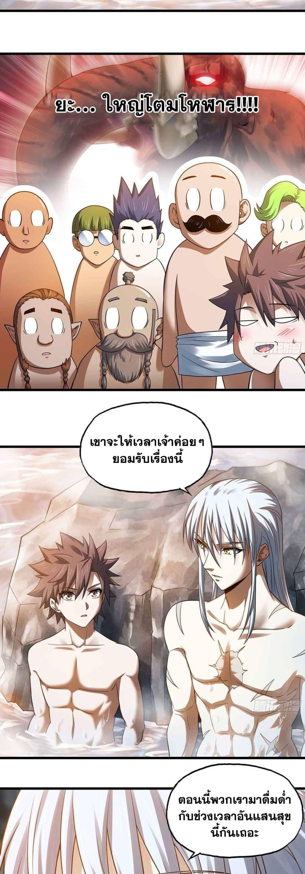 Manga-lc-com อ่านมังงะ อ่านการ์ตูน ออนไลน์ ฟรี My Wife is a Demon Queen ตอนที่ 1 2 3 4 5 6 7 8 9 10 11 12 13 14 ฟรี ไม่มีโฆษณา Manga-lc - อ่าน มังงะ อ่าน การ์ตูน ออนไลน์ อ่านมังงะ ฟรี