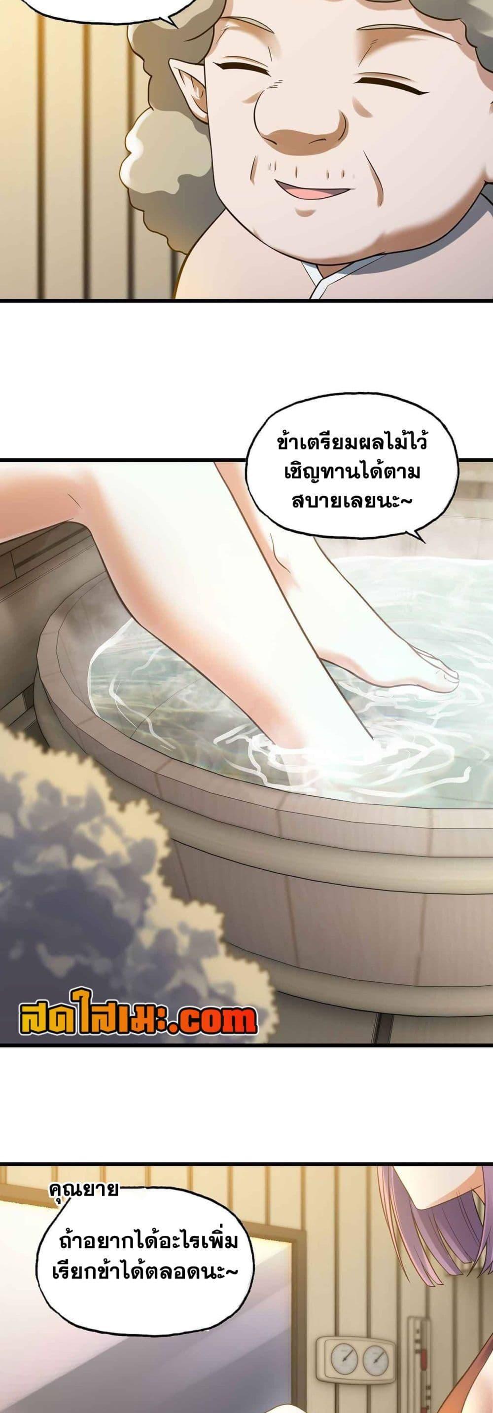 Manga-lc-com อ่านมังงะ อ่านการ์ตูน ออนไลน์ ฟรี My Wife is a Demon Queen ตอนที่ 1 2 3 4 5 6 7 8 9 10 11 12 13 14 ฟรี ไม่มีโฆษณา Manga-lc - อ่าน มังงะ อ่าน การ์ตูน ออนไลน์ อ่านมังงะ ฟรี