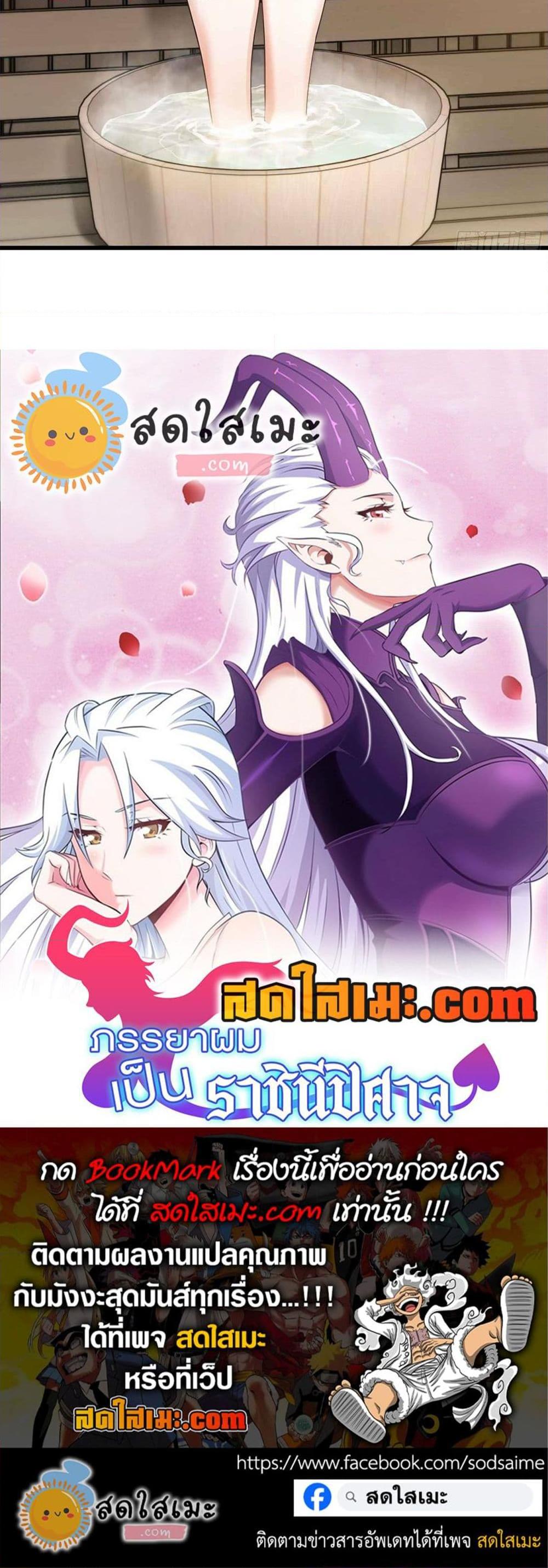 Manga-lc-com อ่านมังงะ อ่านการ์ตูน ออนไลน์ ฟรี My Wife is a Demon Queen ตอนที่ 1 2 3 4 5 6 7 8 9 10 11 12 13 14 ฟรี ไม่มีโฆษณา Manga-lc - อ่าน มังงะ อ่าน การ์ตูน ออนไลน์ อ่านมังงะ ฟรี