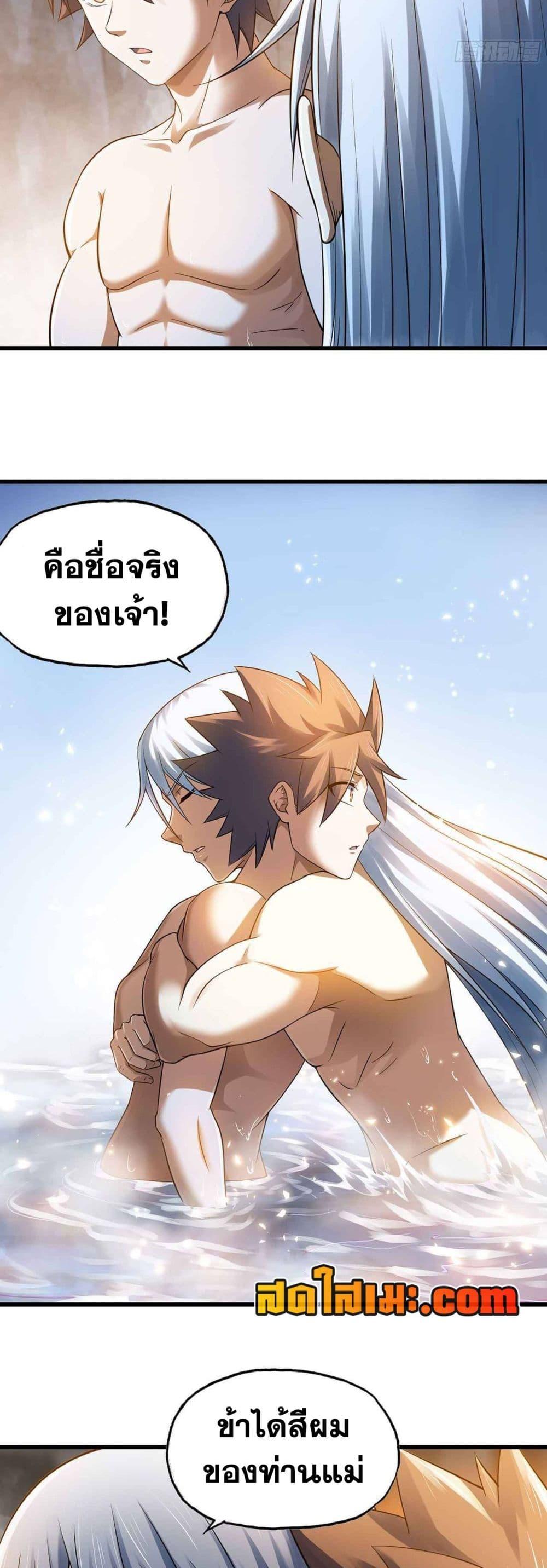 Manga-lc-com อ่านมังงะ อ่านการ์ตูน ออนไลน์ ฟรี My Wife is a Demon Queen ตอนที่ 1 2 3 4 5 6 7 8 9 10 11 12 13 14 ฟรี ไม่มีโฆษณา Manga-lc - อ่าน มังงะ อ่าน การ์ตูน ออนไลน์ อ่านมังงะ ฟรี