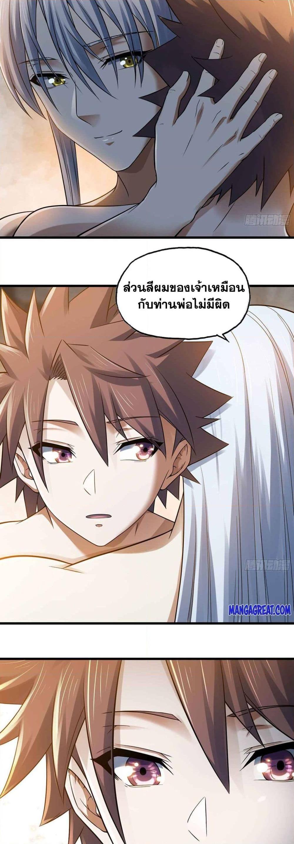Manga-lc-com อ่านมังงะ อ่านการ์ตูน ออนไลน์ ฟรี My Wife is a Demon Queen ตอนที่ 1 2 3 4 5 6 7 8 9 10 11 12 13 14 ฟรี ไม่มีโฆษณา Manga-lc - อ่าน มังงะ อ่าน การ์ตูน ออนไลน์ อ่านมังงะ ฟรี